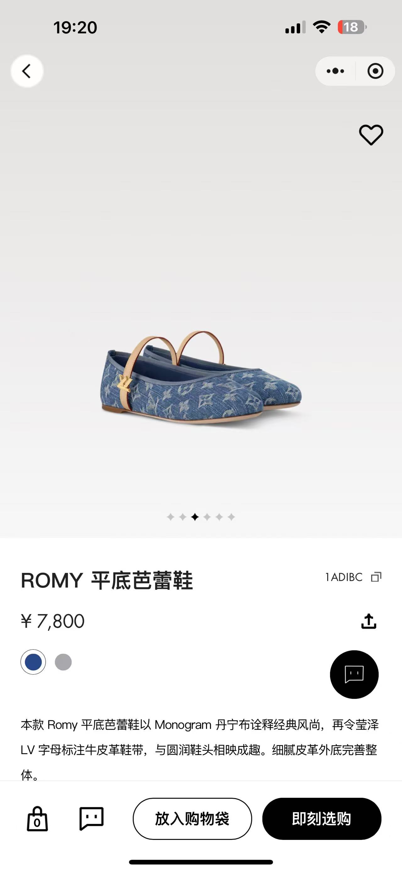 NO:248159,Official website - blue, ballet shoes19860909官网-蓝色,芭蕾舞鞋,Women's Shoes