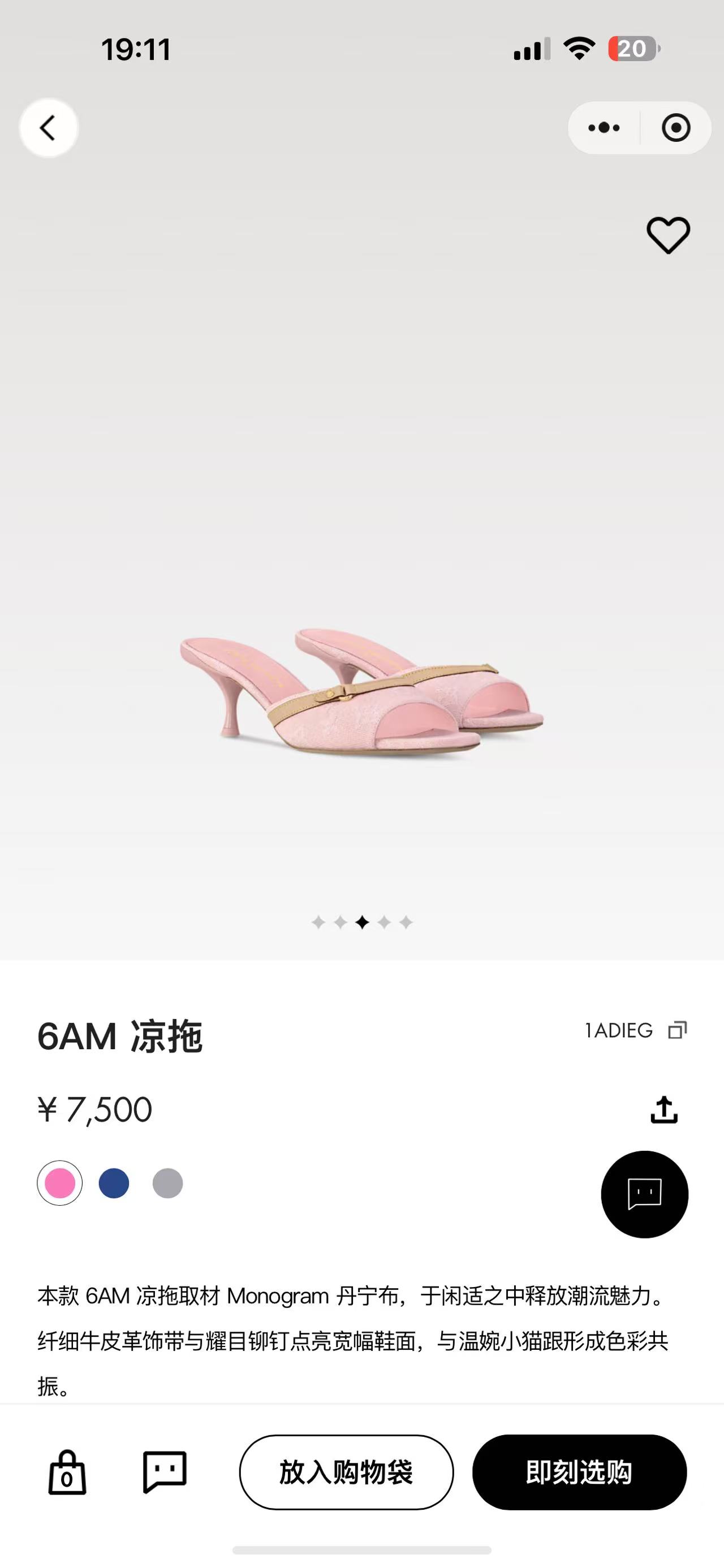 NO:248150,Official website - pink, high heels, slippers19860909官网-粉色,高跟鞋拖鞋,high heels,slippers,Women's Shoes