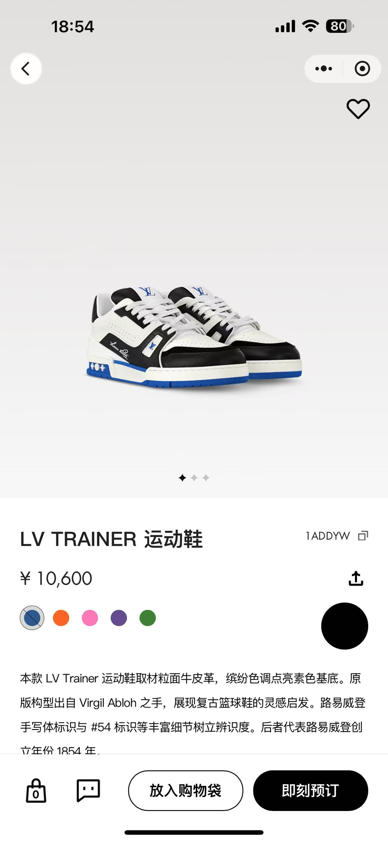 NO:241315,Official website pictures, casual shoes/sports shoes, sneakers19860909官网图,休闲鞋/运动鞋,sneakers,Women's Shoes