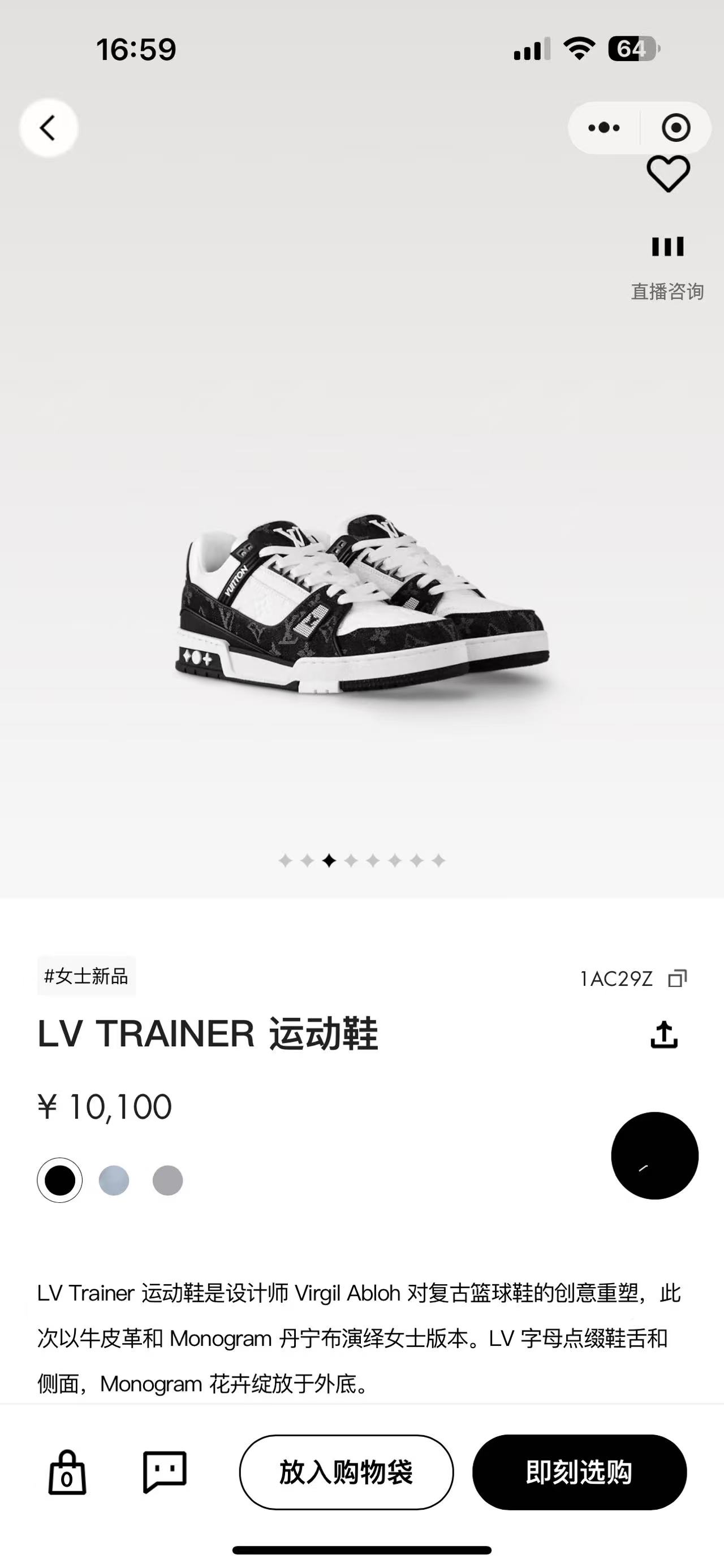 NO:241351,Official website - black, casual shoes/sports shoes, sneakers19860909官网-黑色,休闲鞋/运动鞋,sneakers,Women's Shoes