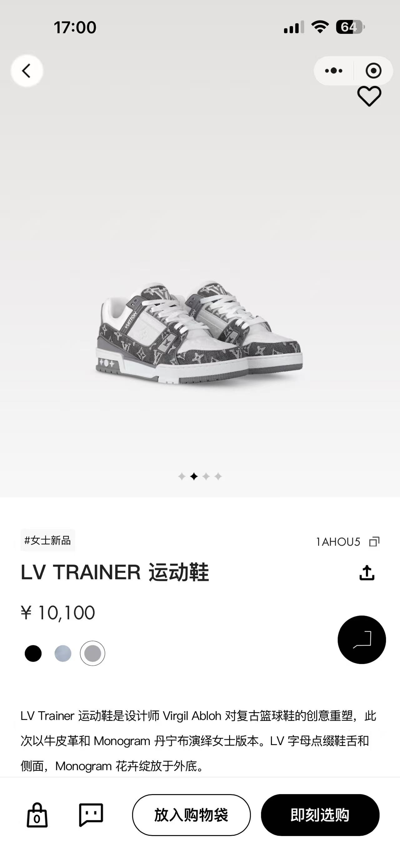 NO:241353,Official website - grey, casual shoes/sports shoes, sneakers19860909官网-灰色,休闲鞋/运动鞋,sneakers,Women's Shoes