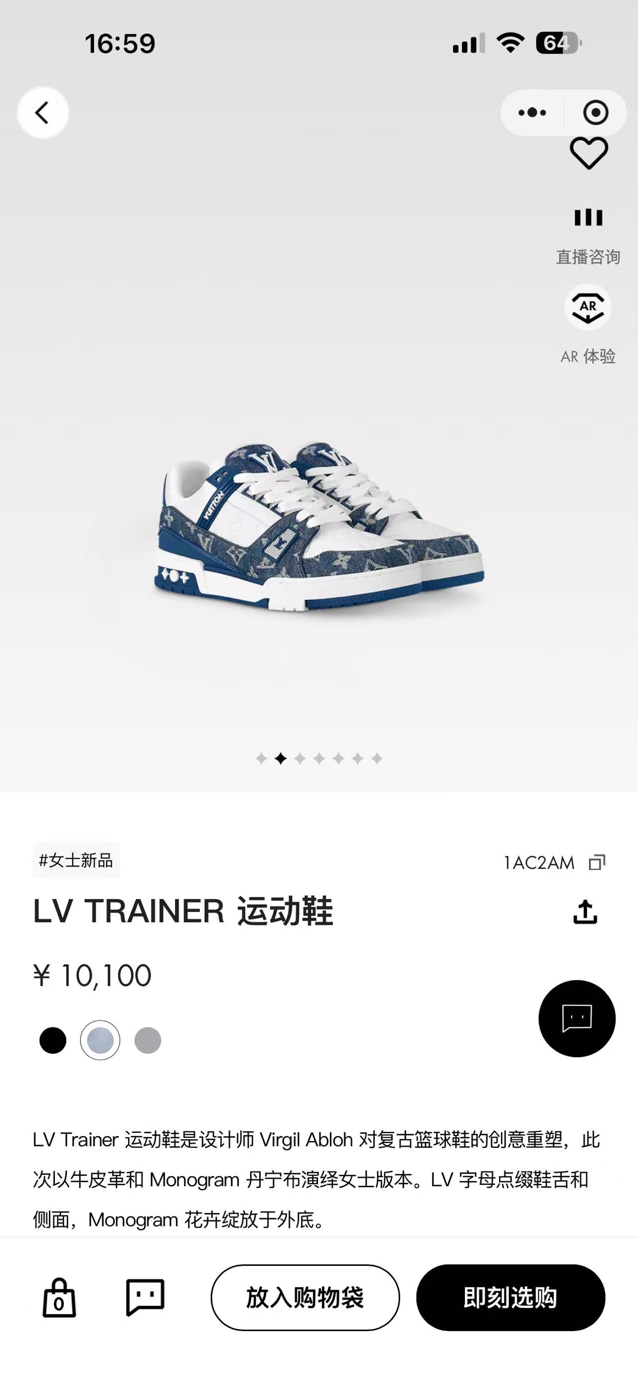 NO:241355,Official website - blue, casual shoes/sports shoes, sneakers19860909官网-蓝色,休闲鞋/运动鞋,sneakers,Women's Shoes