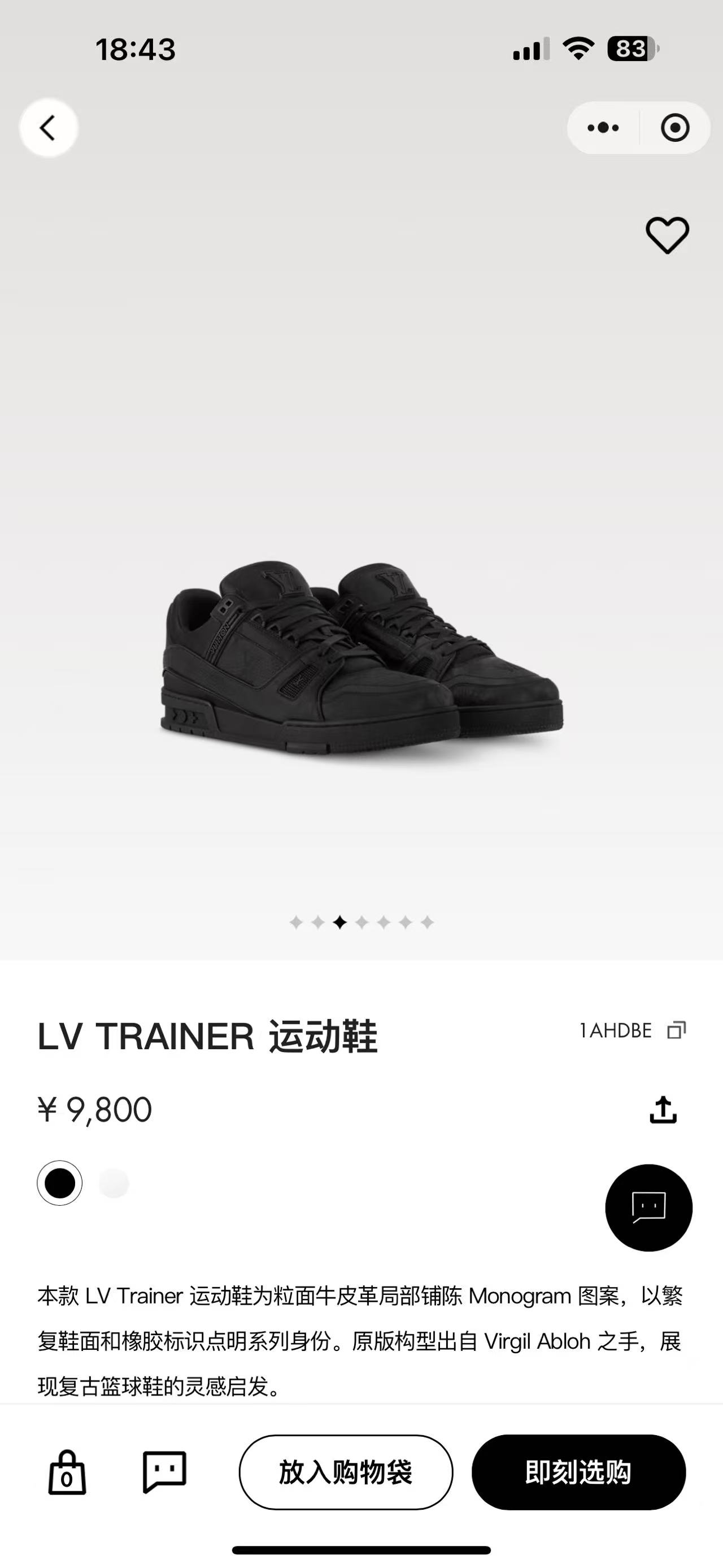NO:241325,Official website - black, casual shoes/sports shoes, sneakers19860909官网-黑色,休闲鞋/运动鞋,sneakers,Women's Shoes
