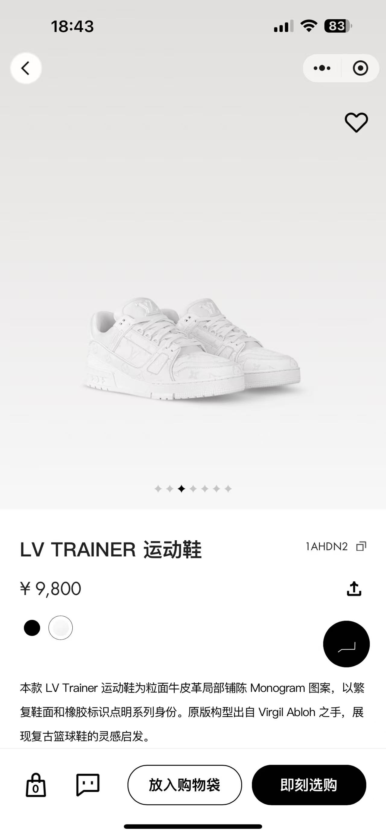 NO:241328,Official website - white, casual shoes/sports shoes, sneakers19860909官网-白色,休闲鞋/运动鞋,sneakers,Women's Shoes