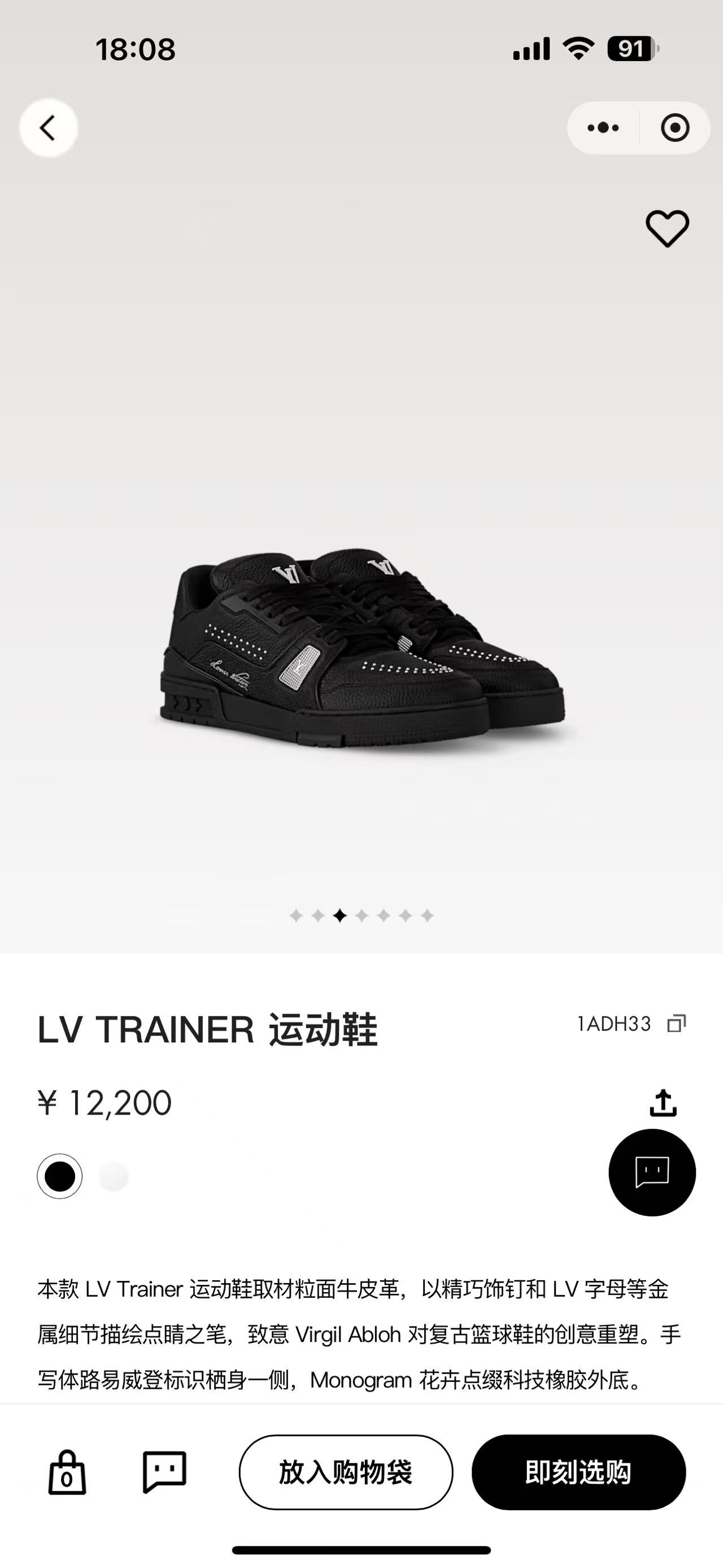 NO:241334,Official website - black, casual shoes/sports shoes, sneakers19860909官网-黑色,休闲鞋/运动鞋,sneakers,Women's Shoes