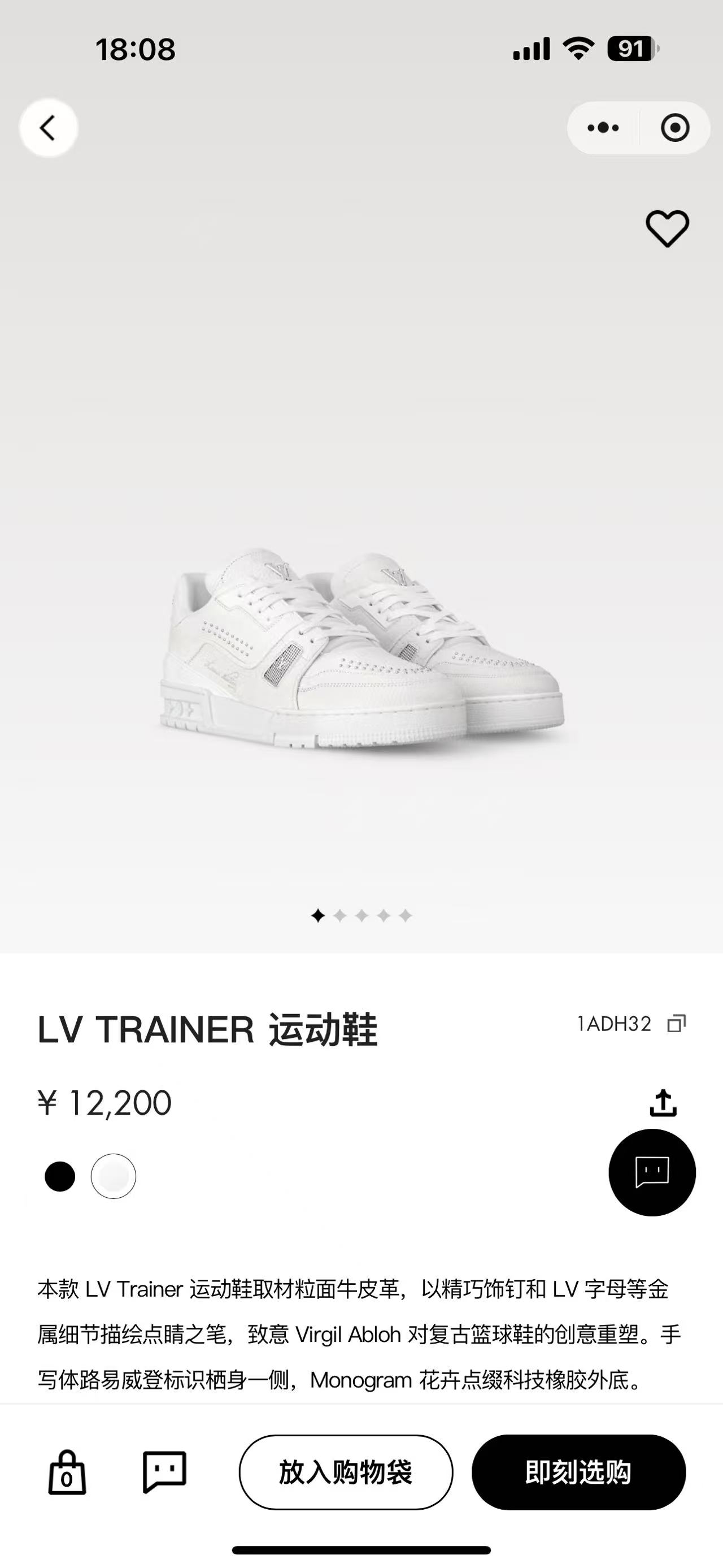 NO:241337,Official website - white, casual shoes/sports shoes, sneakers19860909官网-白色,休闲鞋/运动鞋,sneakers,Women's Shoes