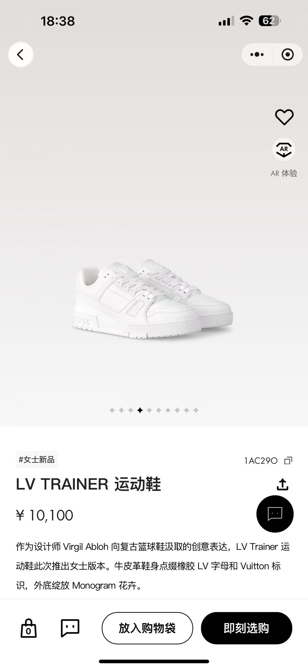 NO:241321,Official website pictures, casual shoes/sports shoes, sneakers19860909官网图,休闲鞋/运动鞋,sneakers,Women's Shoes