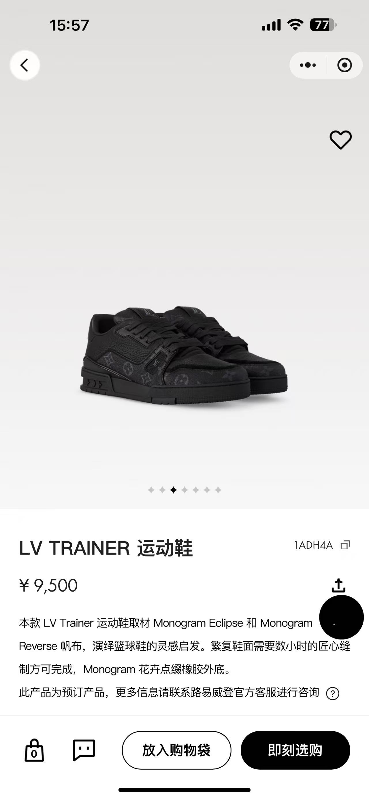 NO:241329,Official website pictures, casual shoes/sports shoes, sneakers19860909官网图,休闲鞋/运动鞋,sneakers,Women's Shoes