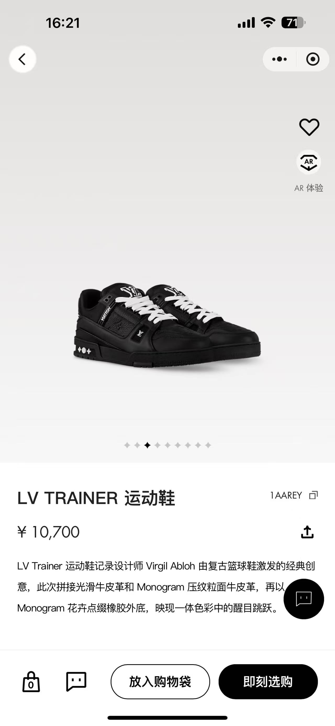 NO:241344,Official website pictures, casual shoes/sports shoes, sneakers19860909官网图,休闲鞋/运动鞋,sneakers,Women's Shoes