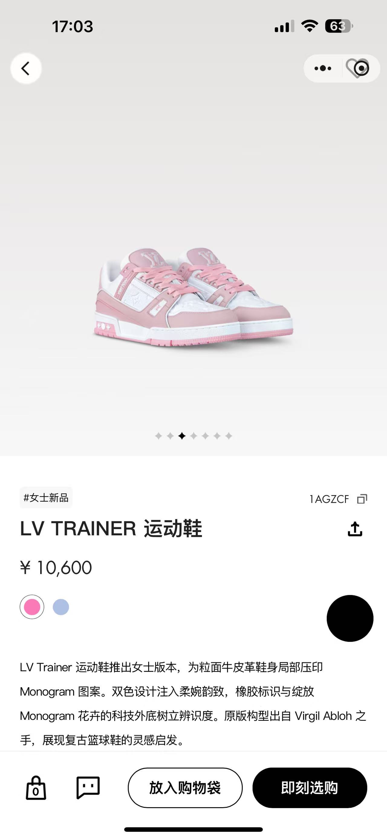 NO:241342,Official website pictures, casual shoes/sports shoes, sneakers19860909官网图,休闲鞋/运动鞋,sneakers,Women's Shoes