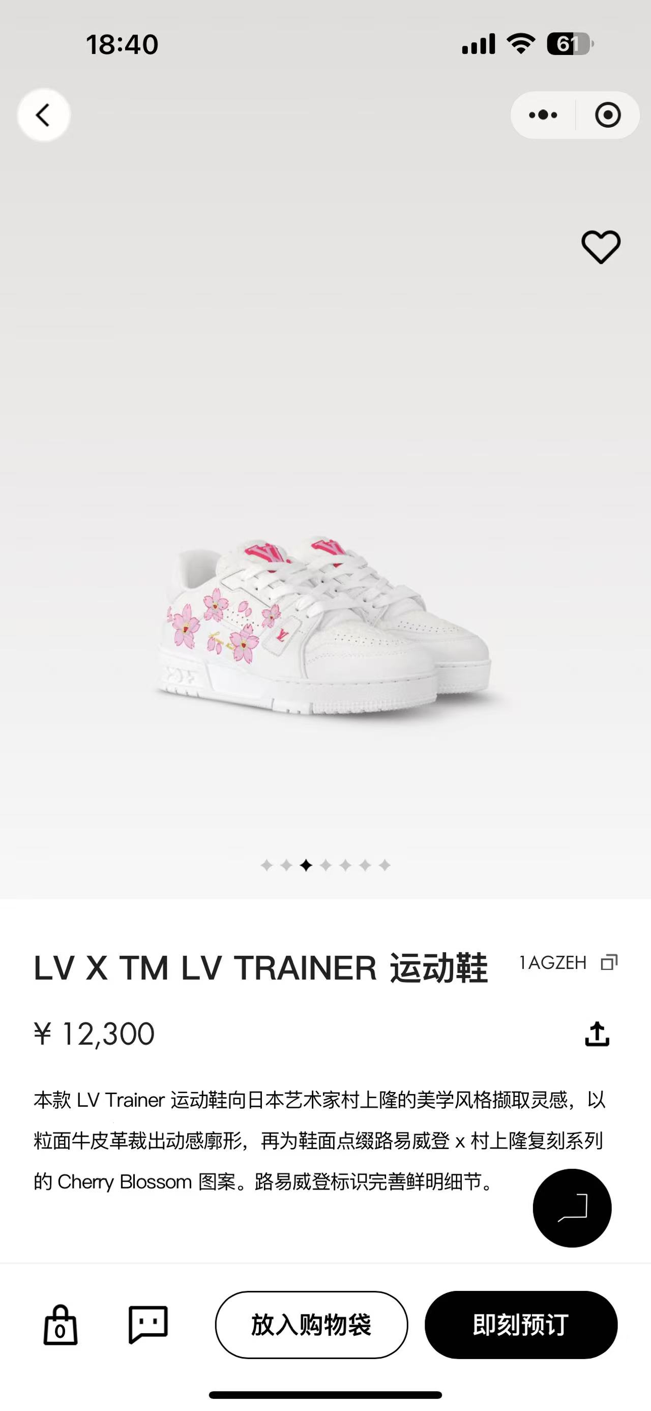 NO:241348,Official website pictures, casual shoes/sports shoes, sneakers19860909官网图,休闲鞋/运动鞋,sneakers,Women's Shoes