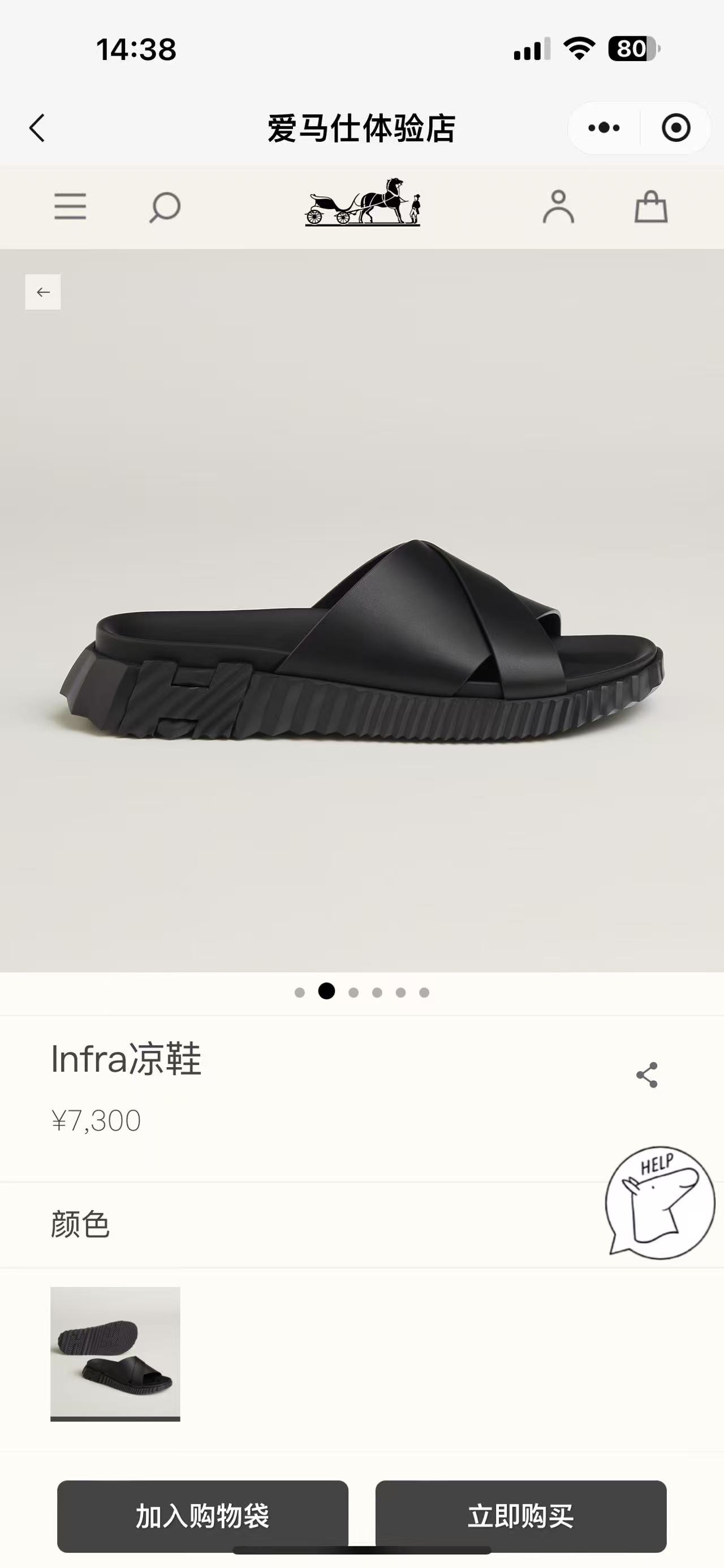 NO:262658,Official website pictures, slippers, slippers19860909官网图,拖鞋,slippers,Women's Shoes