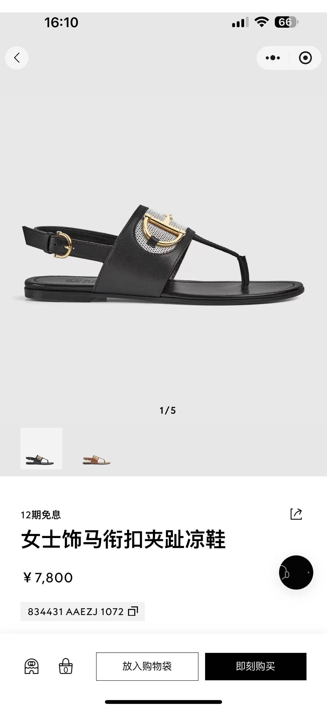 NO:403734,Official website - black, split toe shoes19860909官网-黑色,分趾鞋,Women's Shoes