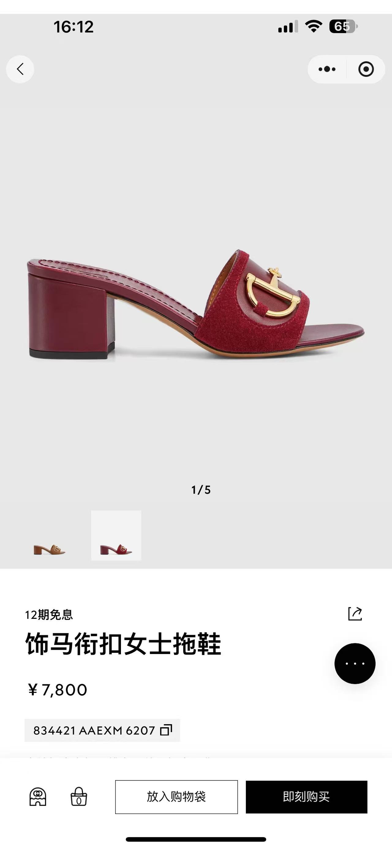 NO:403748,Official website - red, high heels, slippers19860909官网-红色,高跟鞋拖鞋,high heels,slippers,Women's Shoes