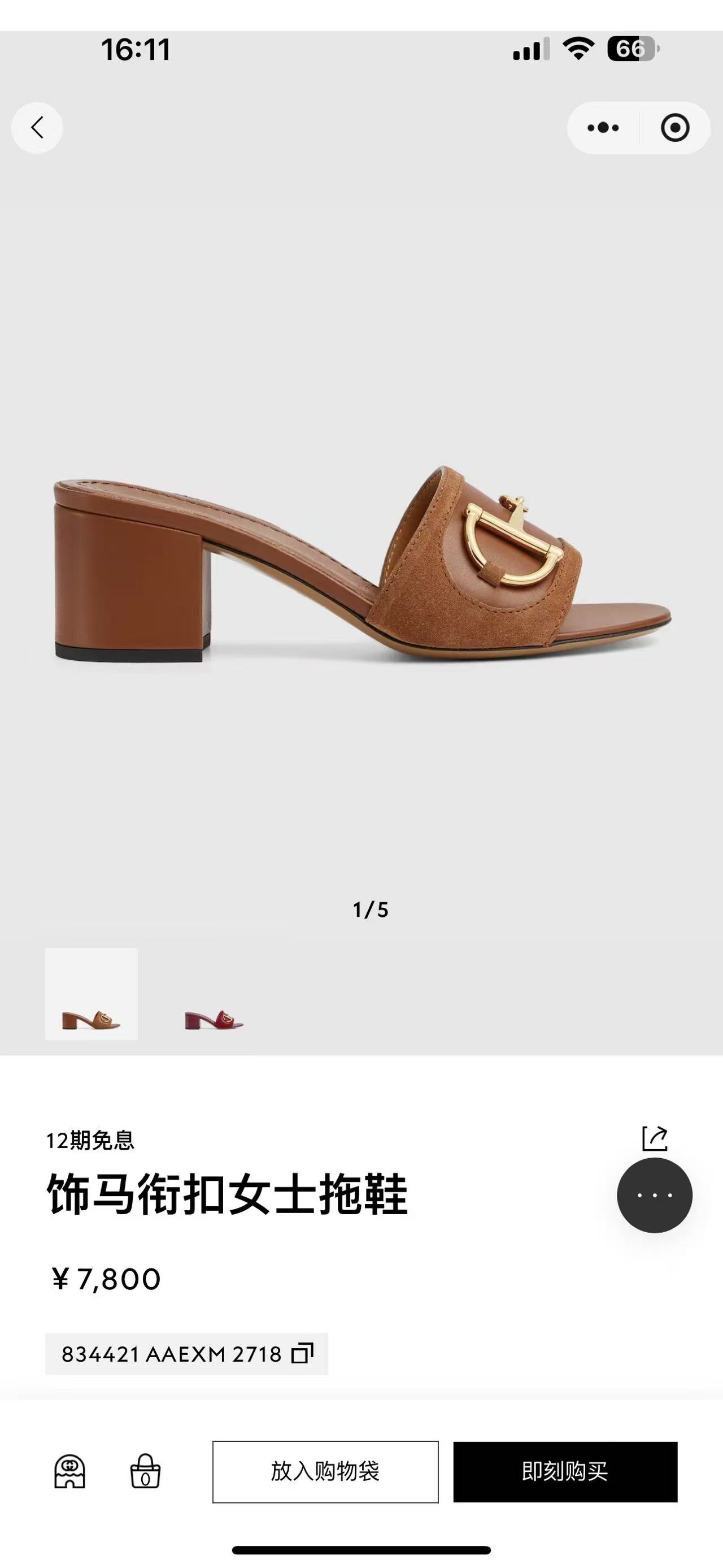 NO:403752,Official website - brown, high heels, slippers19860909官网-棕色,高跟鞋拖鞋,high heels,slippers,Women's Shoes
