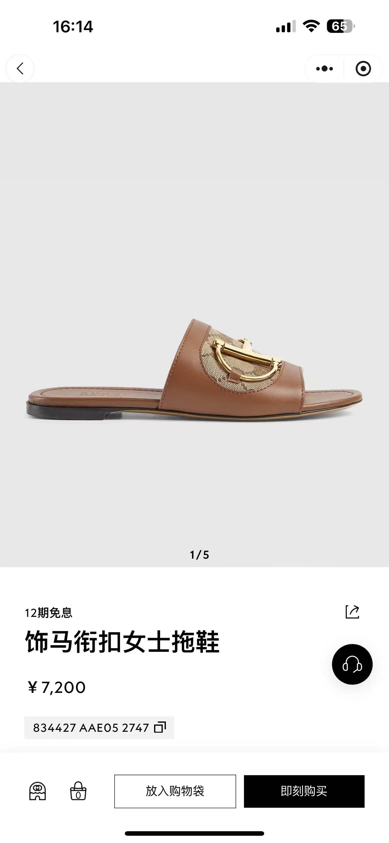 NO:403725,Official website - brown, slippers, slippers19860909官网-棕色,拖鞋,slippers,Women's Shoes