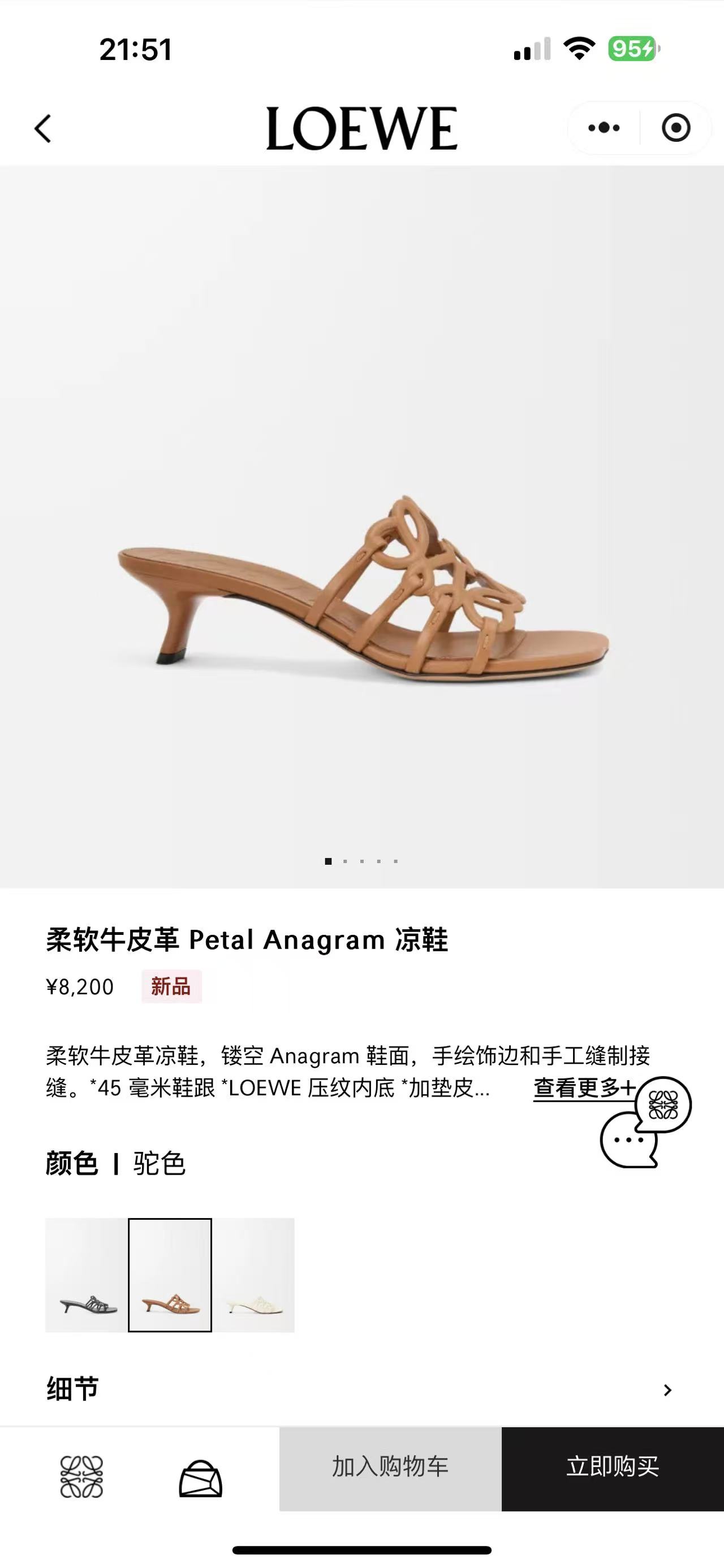 NO:403686,Official website - camel, high heels, slippers19860909官网-驼色,高跟鞋拖鞋,high heels,slippers,Women's Shoes