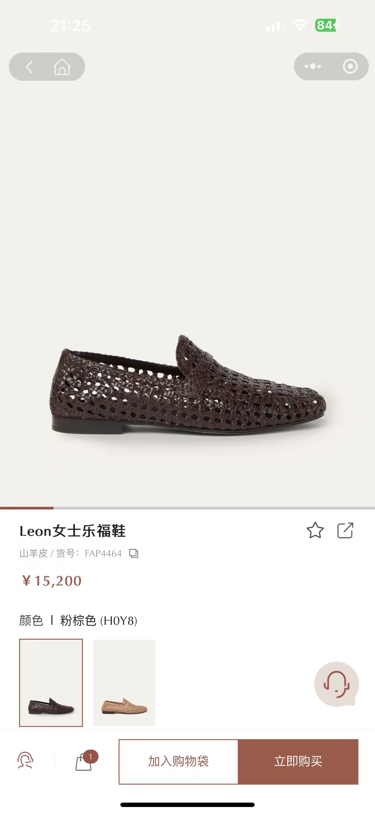 NO:403683,Official website - brown, loafers, loafers19860909官网-棕色,乐福鞋,loafers,Women's Shoes