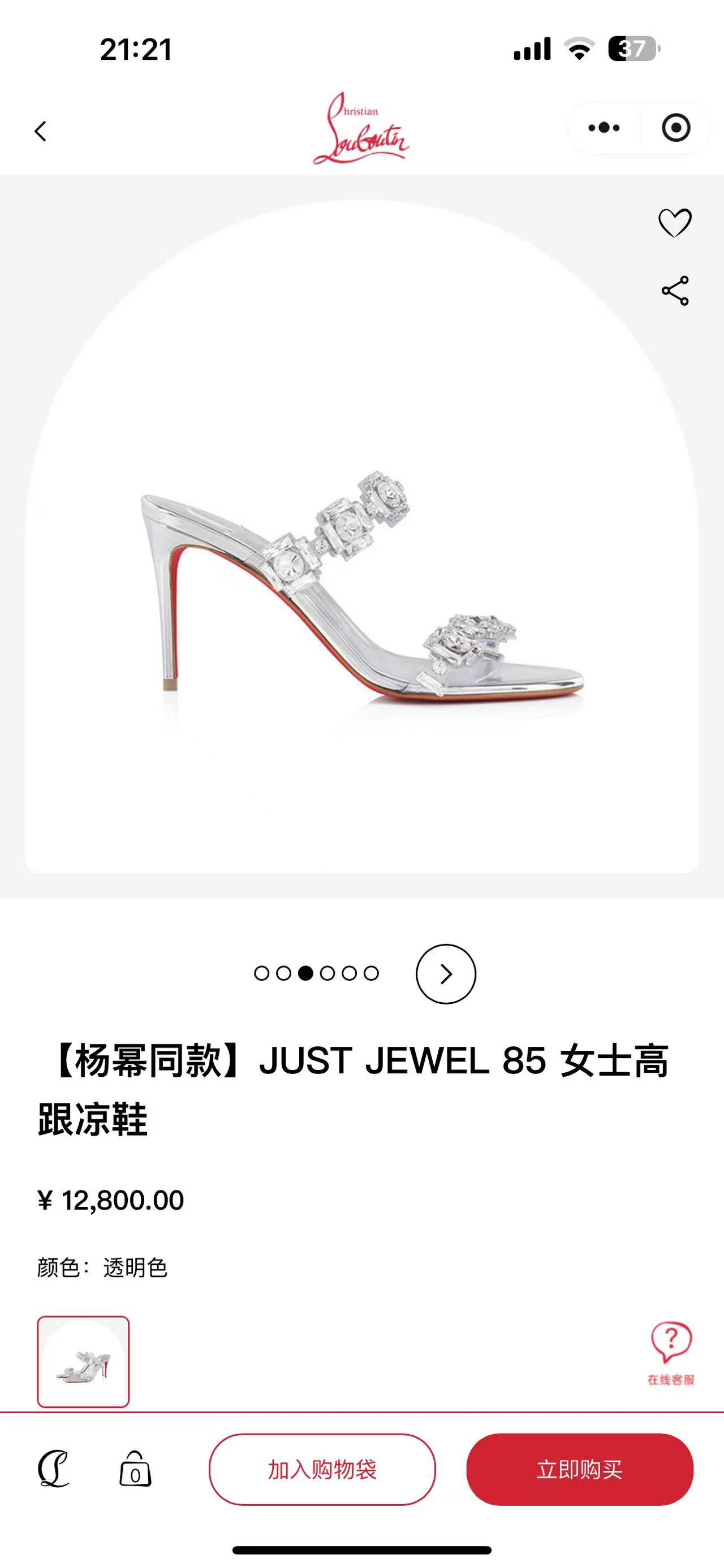 NO:403648,Official website pictures, high heels, sandals, high heels19860909官网图,高跟鞋凉鞋,sandals,high heels,Women's Shoes