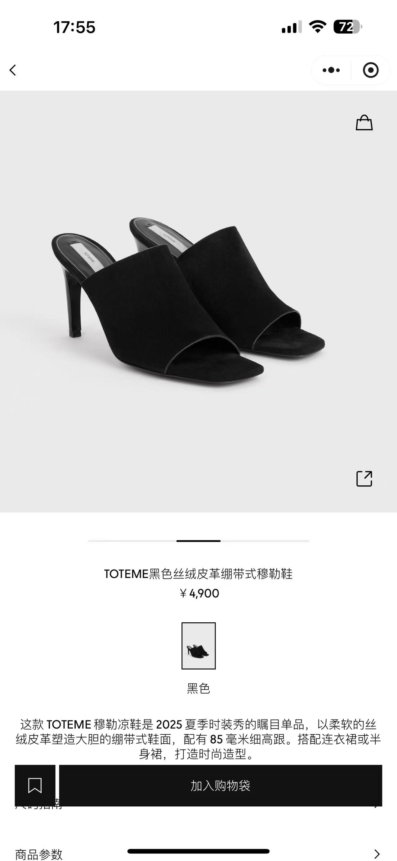 NO:403642,Official website pictures, high heels, slippers, high heels, slippers19860909官网图,高跟鞋拖鞋,high heels,slippers,Women's Shoes