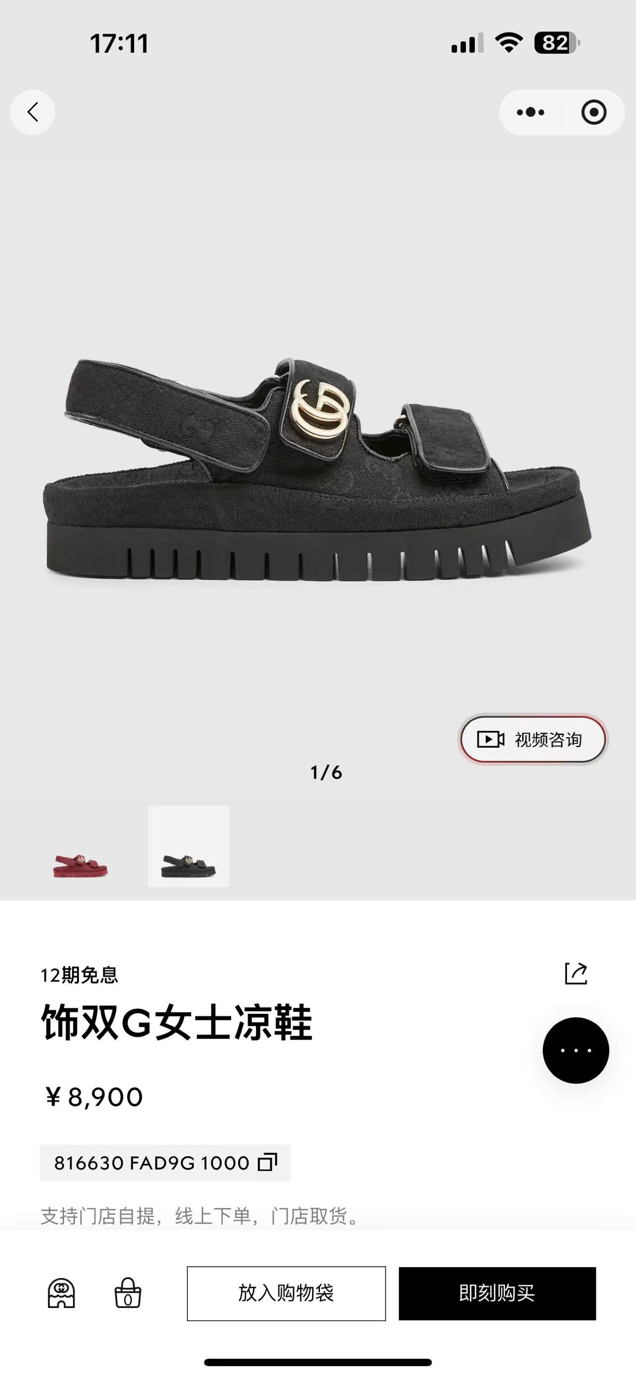 NO:403618,Official website - black, sandals, sandals19860909官网-黑色,凉鞋,sandals,Women's Shoes