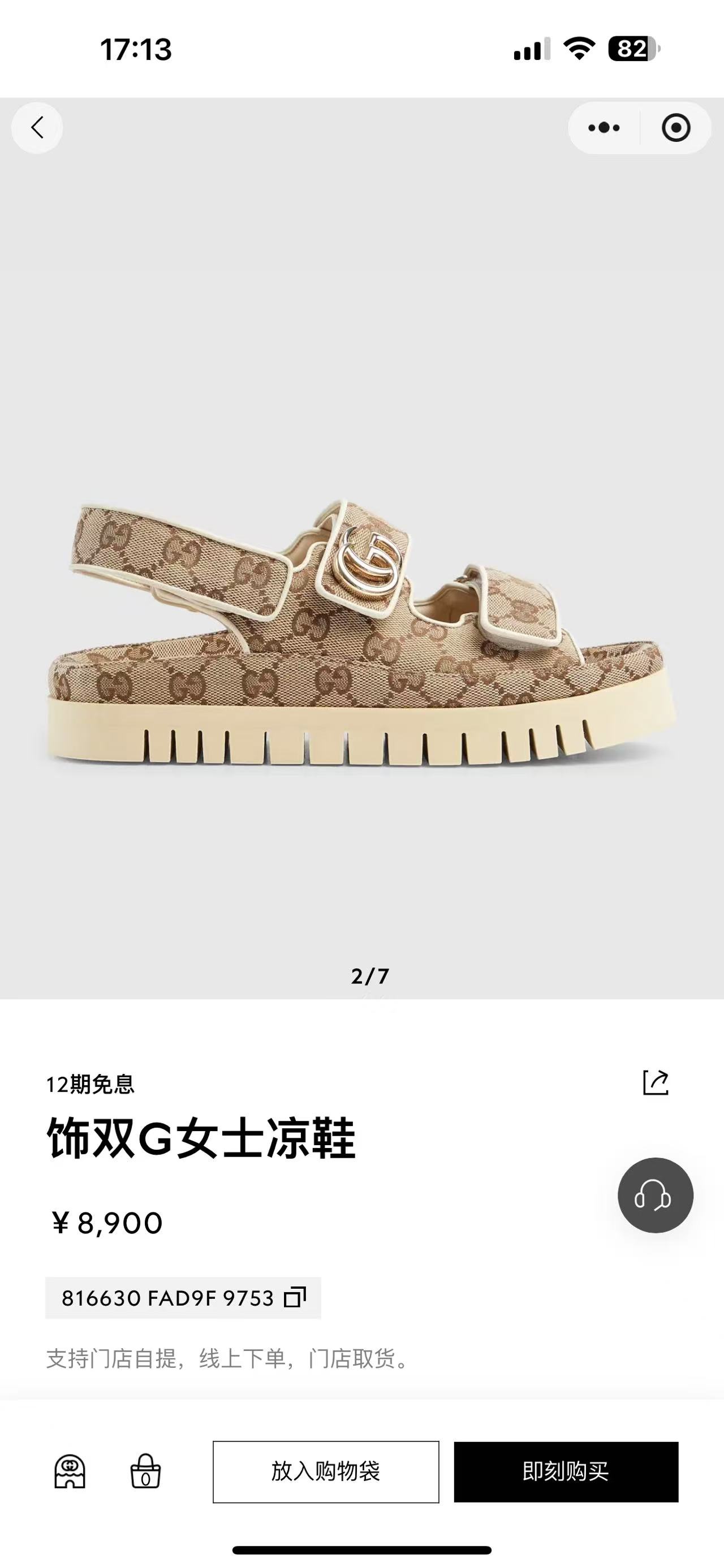 NO:403626,Official website - old-skinned, sandals, sandals19860909官网-老花色,凉鞋,sandals,Women's Shoes