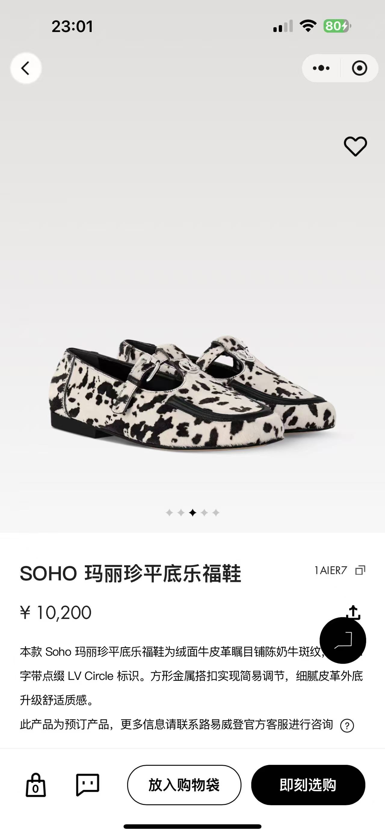 NO:403595,Official website - cow markings, loafers, loafers19860909官网-牛斑纹,乐福鞋,loafers,Women's Shoes