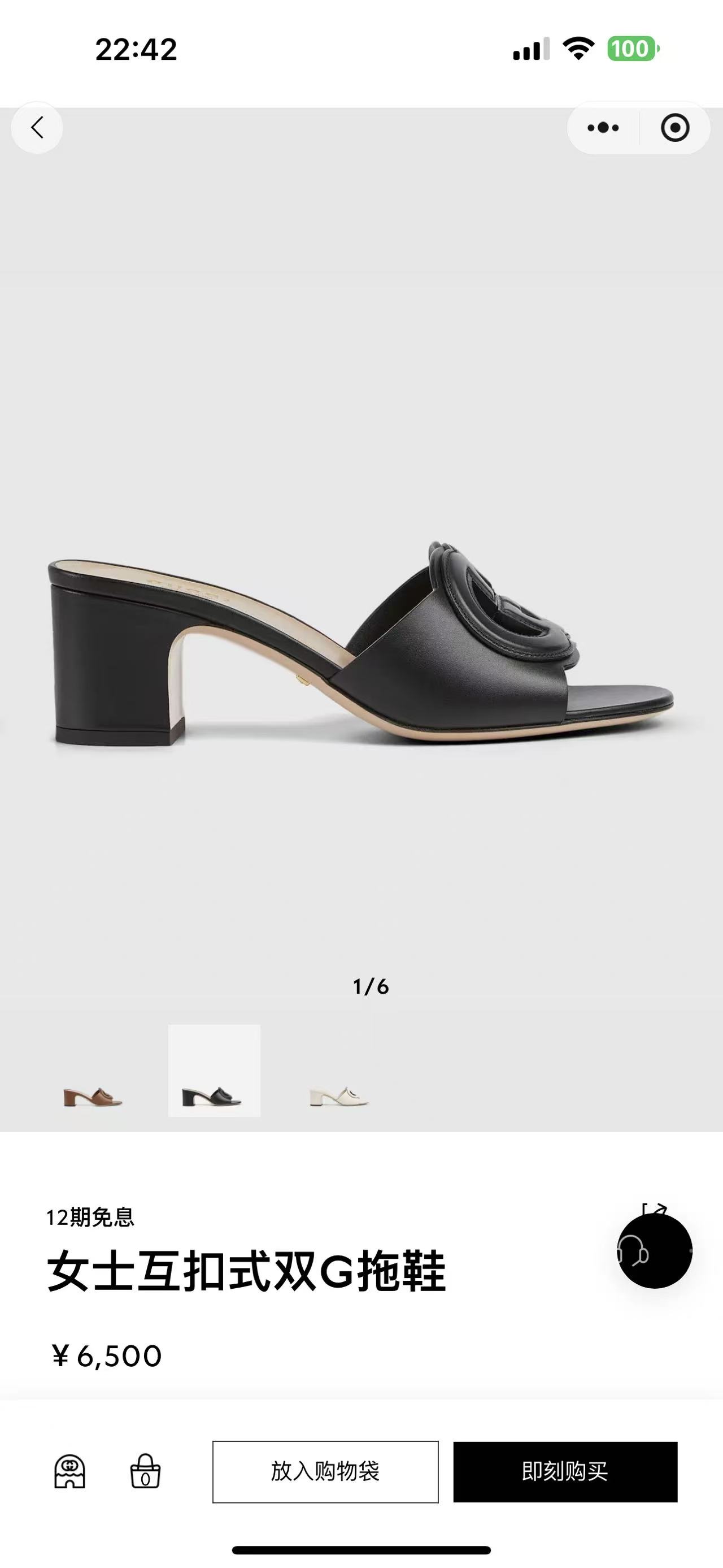 NO:406423,Official website - black, high heels, slippers19860909官网-黑色,高跟鞋拖鞋,high heels,slippers,Women's Shoes