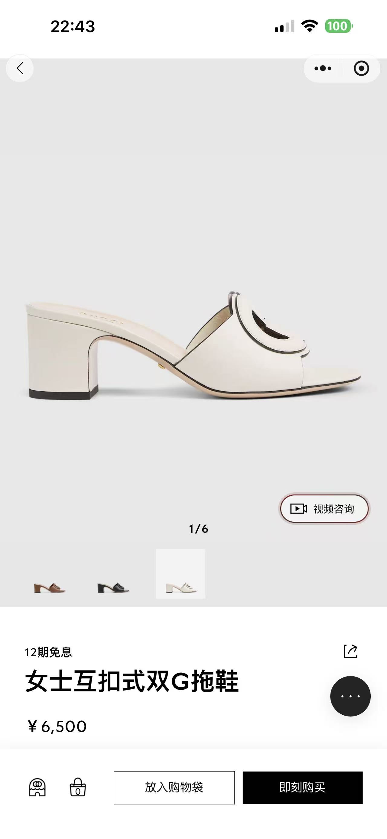 NO:406427,Official website - white, high heels, slippers19860909官网-白色,高跟鞋拖鞋,high heels,slippers,Women's Shoes