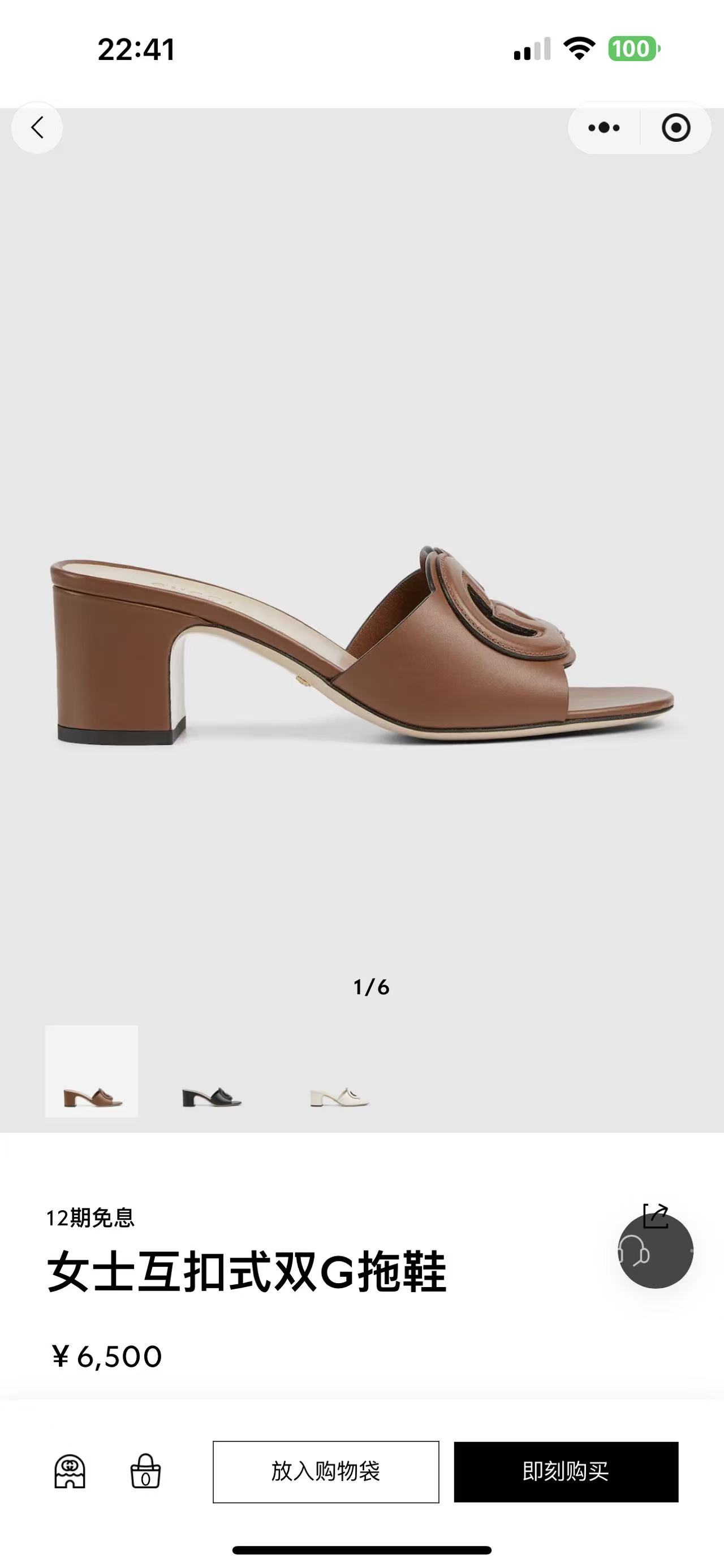 NO:406432,Official website - brown, high heels, slippers19860909官网-棕色,高跟鞋拖鞋,high heels,slippers,Women's Shoes