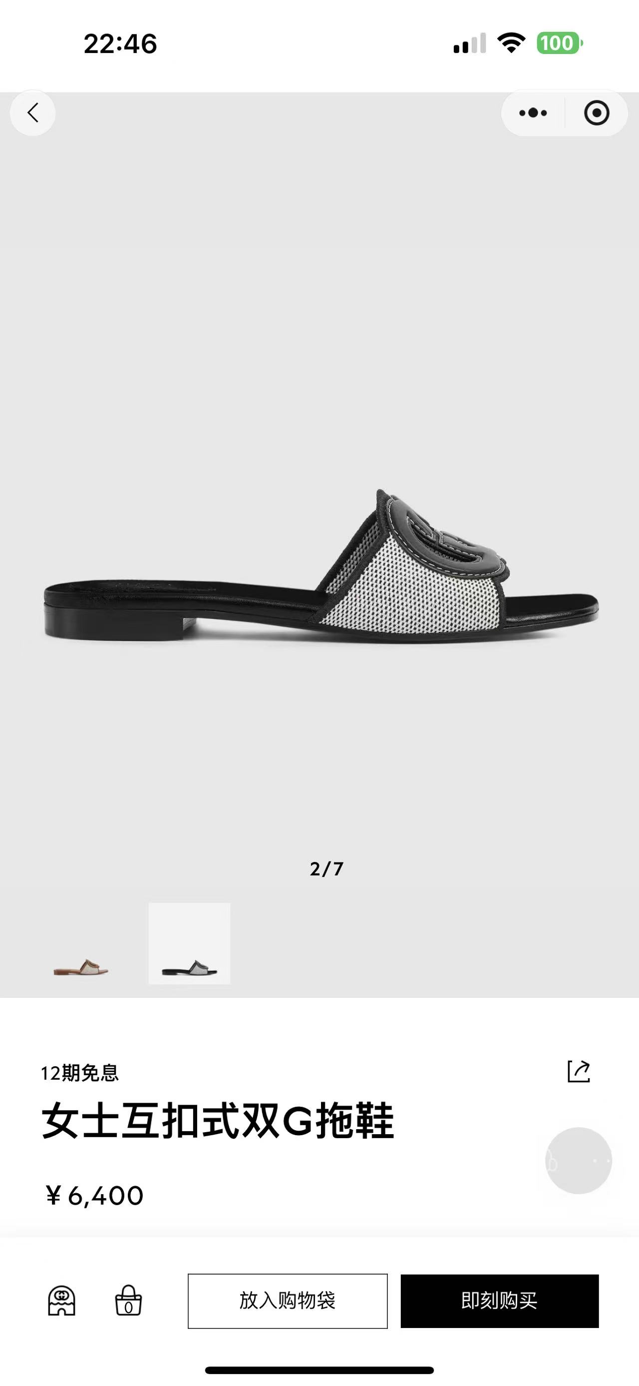 NO:406413,Official website - black, slippers, slippers19860909官网-黑色,拖鞋,slippers,Women's Shoes