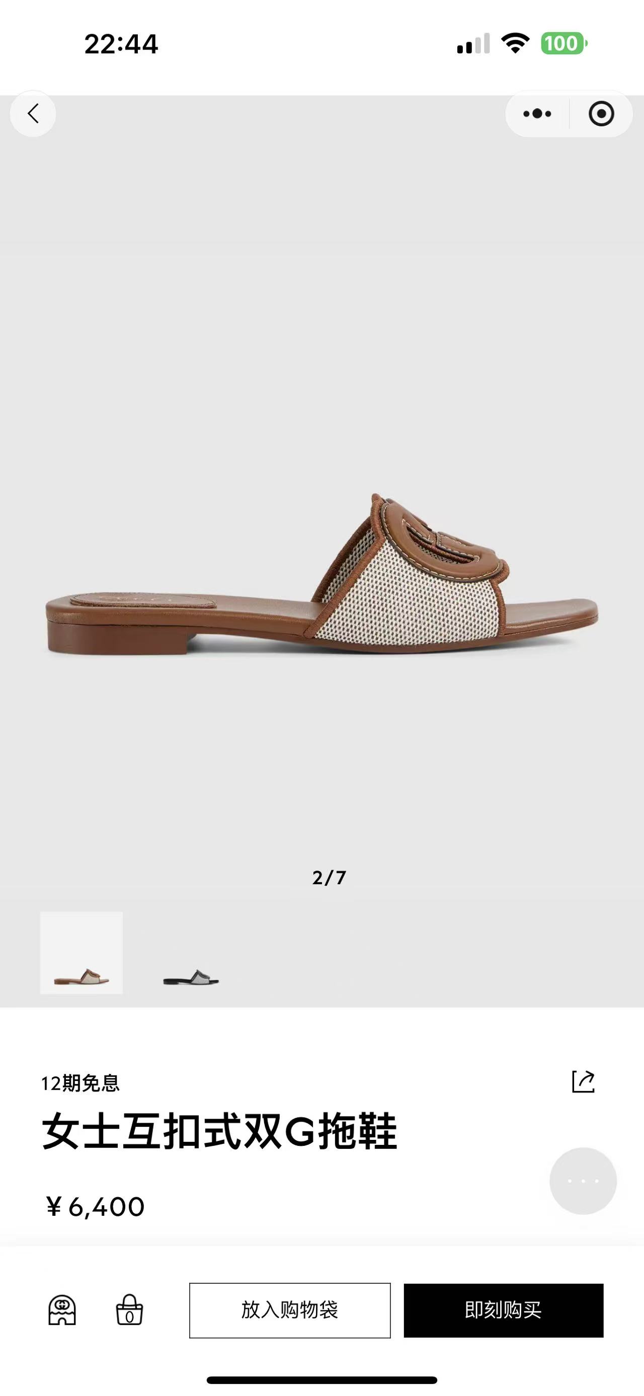 NO:406460,Official website - brown, slippers, slippers19860909官网-棕色,拖鞋,slippers,Women's Shoes