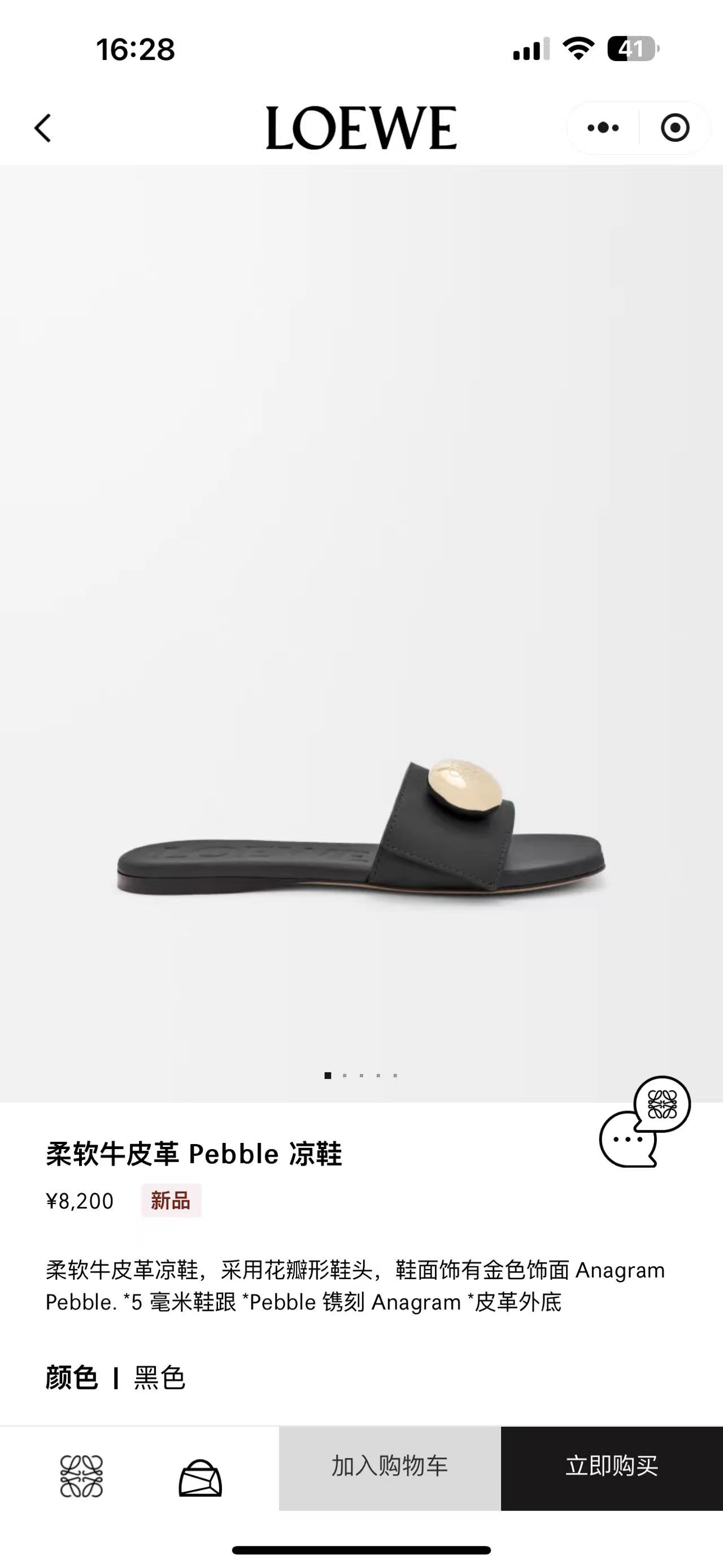 NO:407799,Official website - black, slippers, slippers19860909官网-黑色,拖鞋,slippers,Women's Shoes