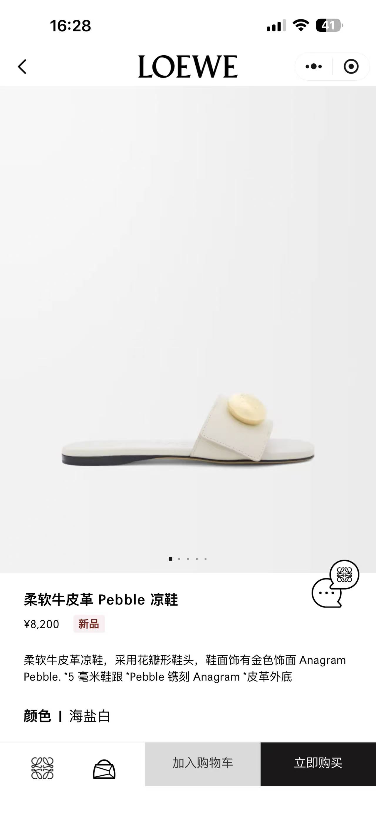 NO:407800,Official website - white, slippers, slippers19860909官网-白色,拖鞋,slippers,Women's Shoes
