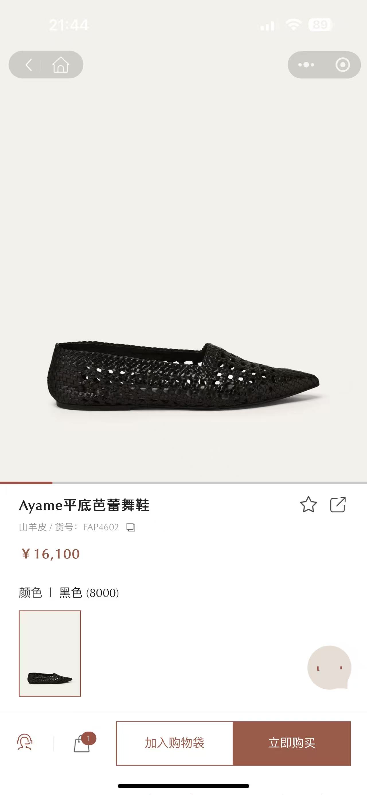 NO:414259,Official website picture #, single shoes19860909官网图#,单鞋,Women's Shoes