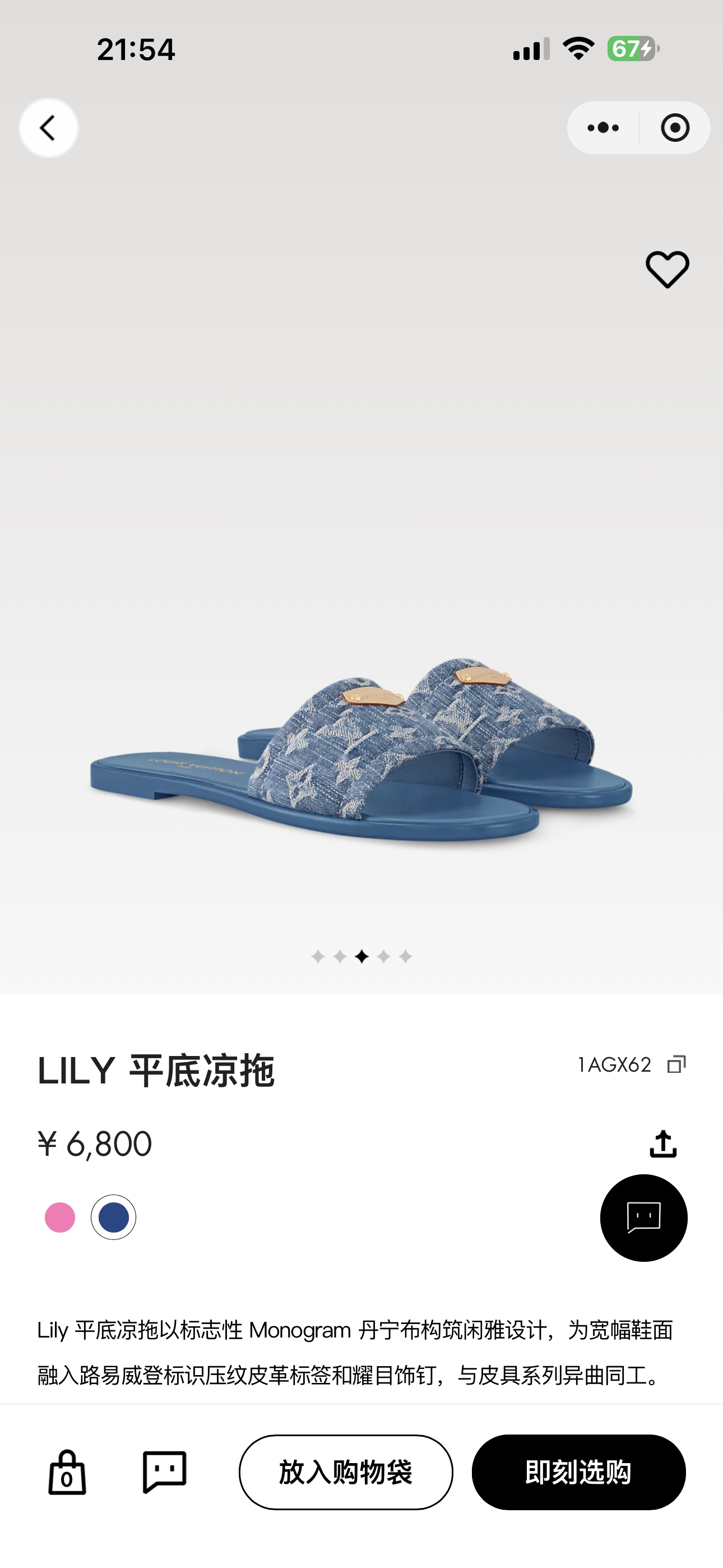 NO:411397,Official website picture #, slippers, slippers19860909官网图#,拖鞋,slippers,Women's Shoes