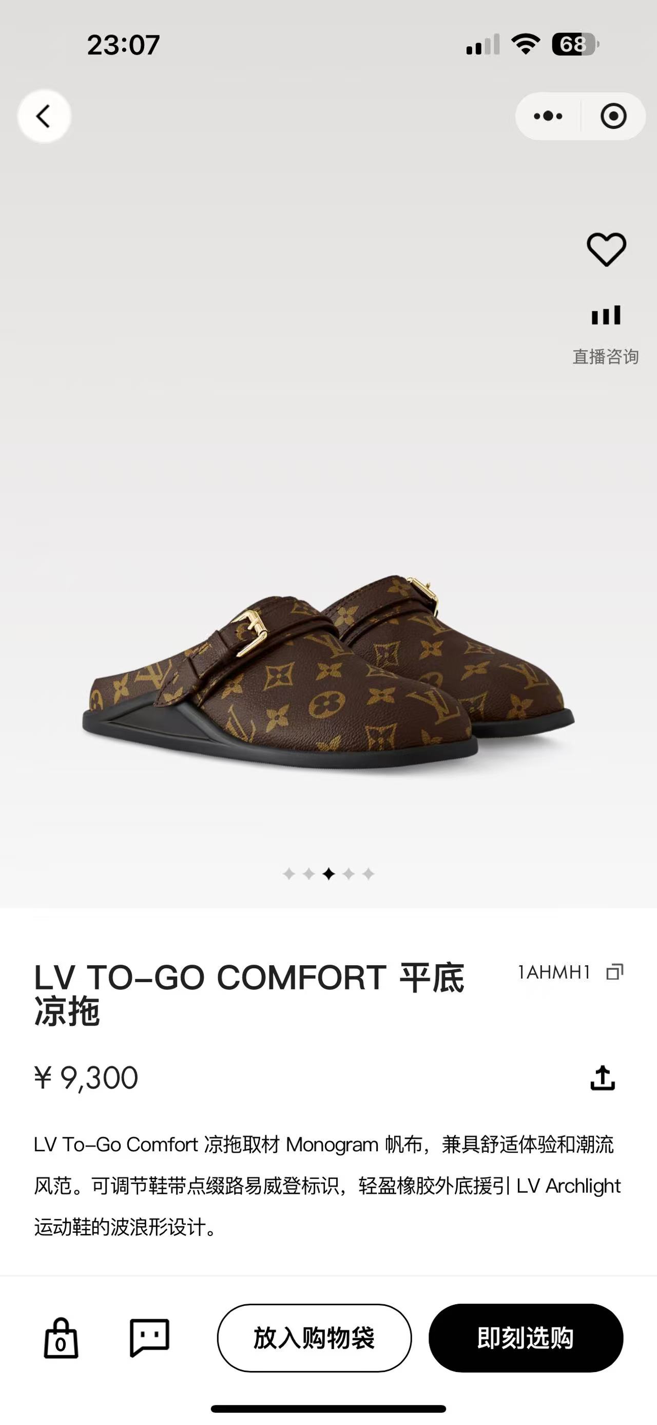 NO:420539,Official website picture #, half drag19860909官网图#,半拖,Women's Shoes