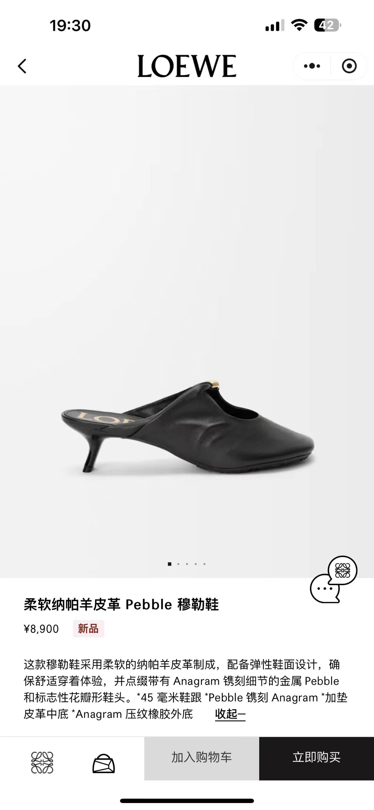 NO:420782,Official website picture #, half drag19860909官网图#,半拖,Women's Shoes