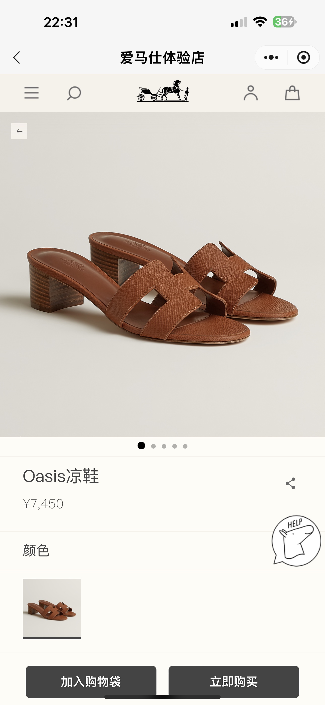 NO:420671,Official website picture #, slippers, slippers19860909官网图#,拖鞋,slippers,Women's Shoes