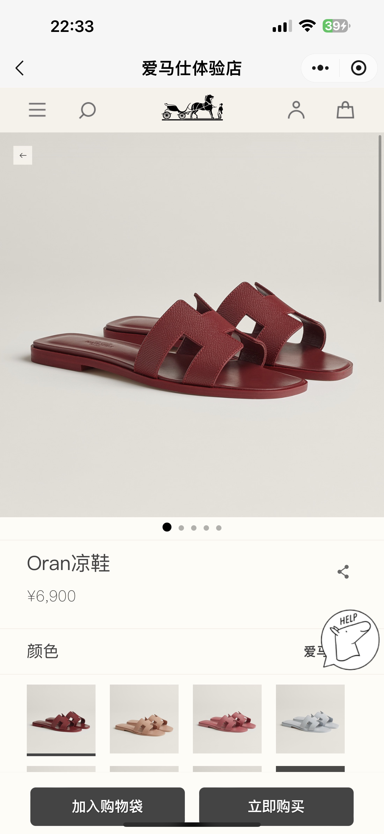 NO:420693,Official website picture #, slippers, slippers19860909官网图#,拖鞋,slippers,Women's Shoes