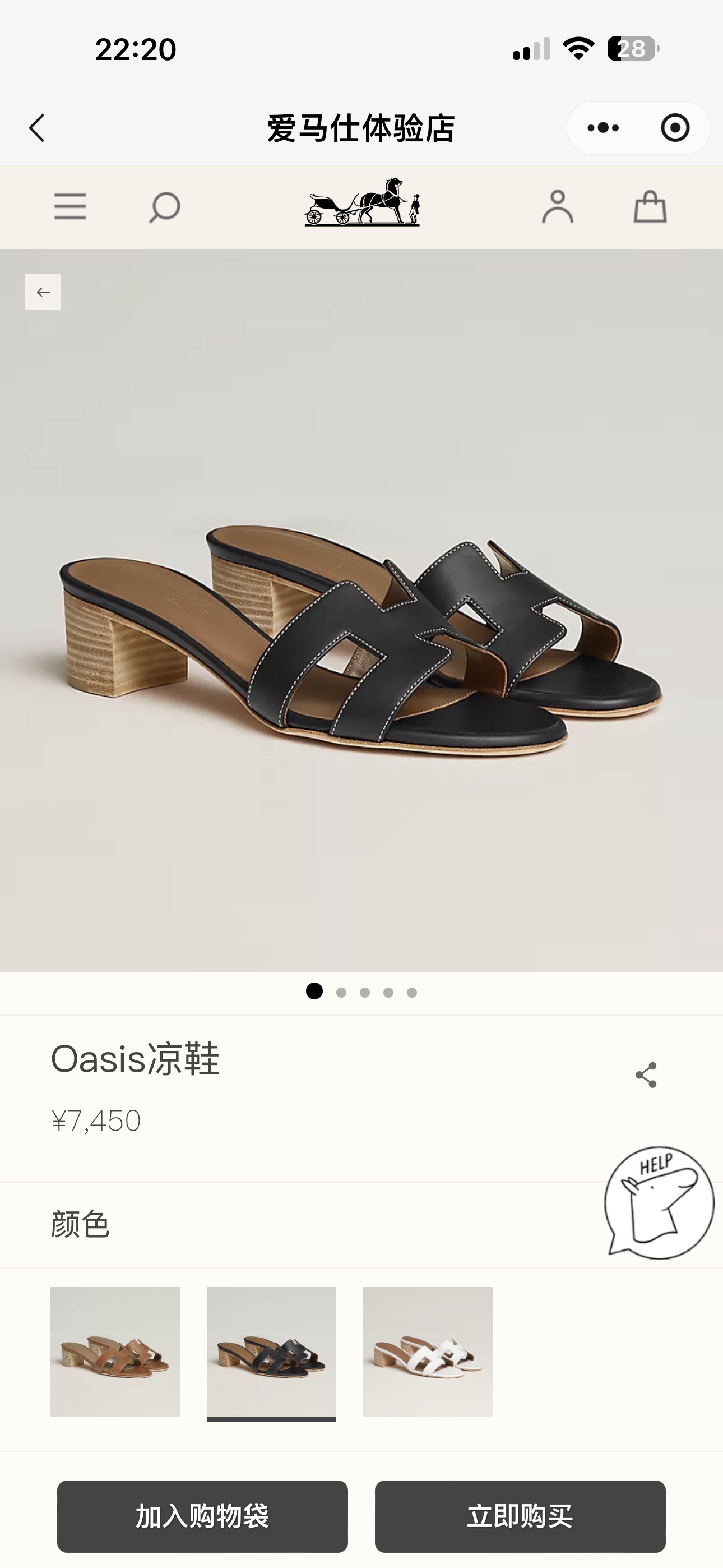 NO:420713,Official website picture #, slippers, slippers19860909官网图#,拖鞋,slippers,Women's Shoes