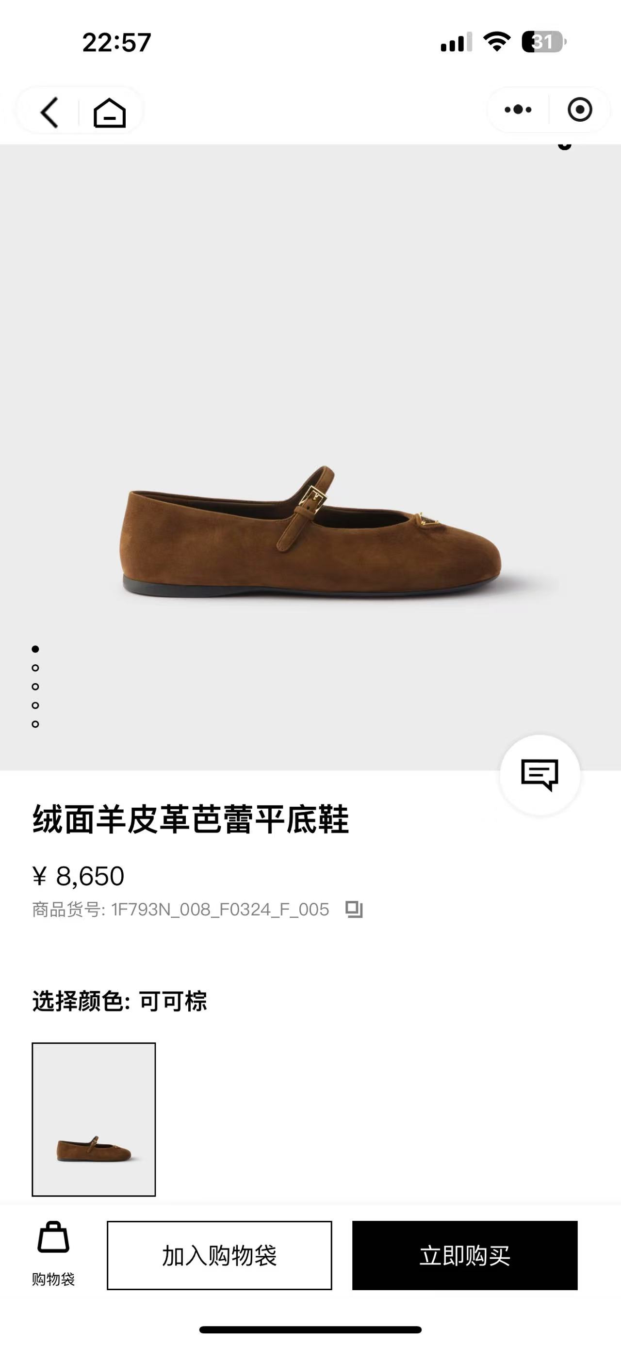 NO:444313,Official website pictures, ballet shoes19860909官网图,芭蕾舞鞋,Women's Shoes
