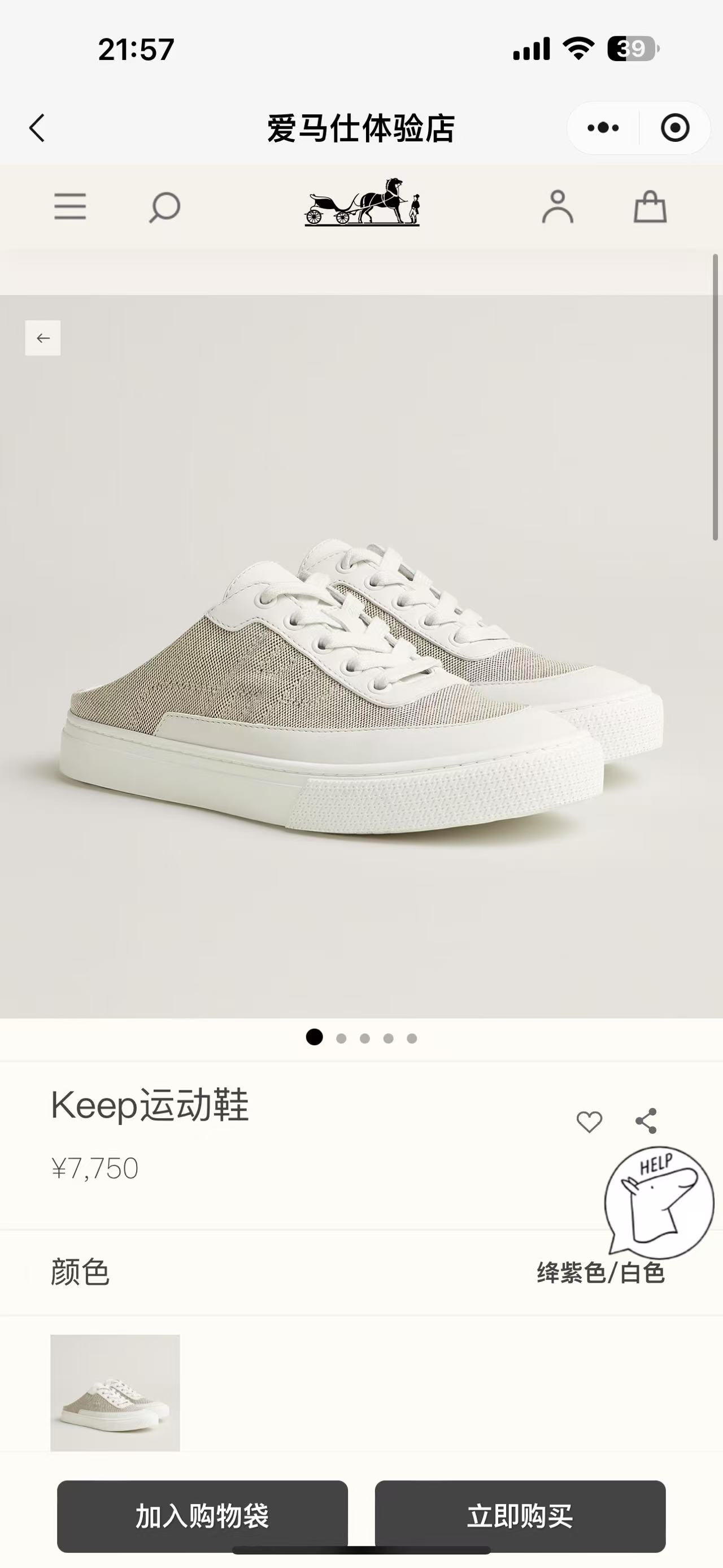 NO:444228,Official website pictures, casual shoes/sports shoes semi-trails, sneakers19860909官网图,休闲鞋/运动鞋半拖,sneakers,Women's Shoes