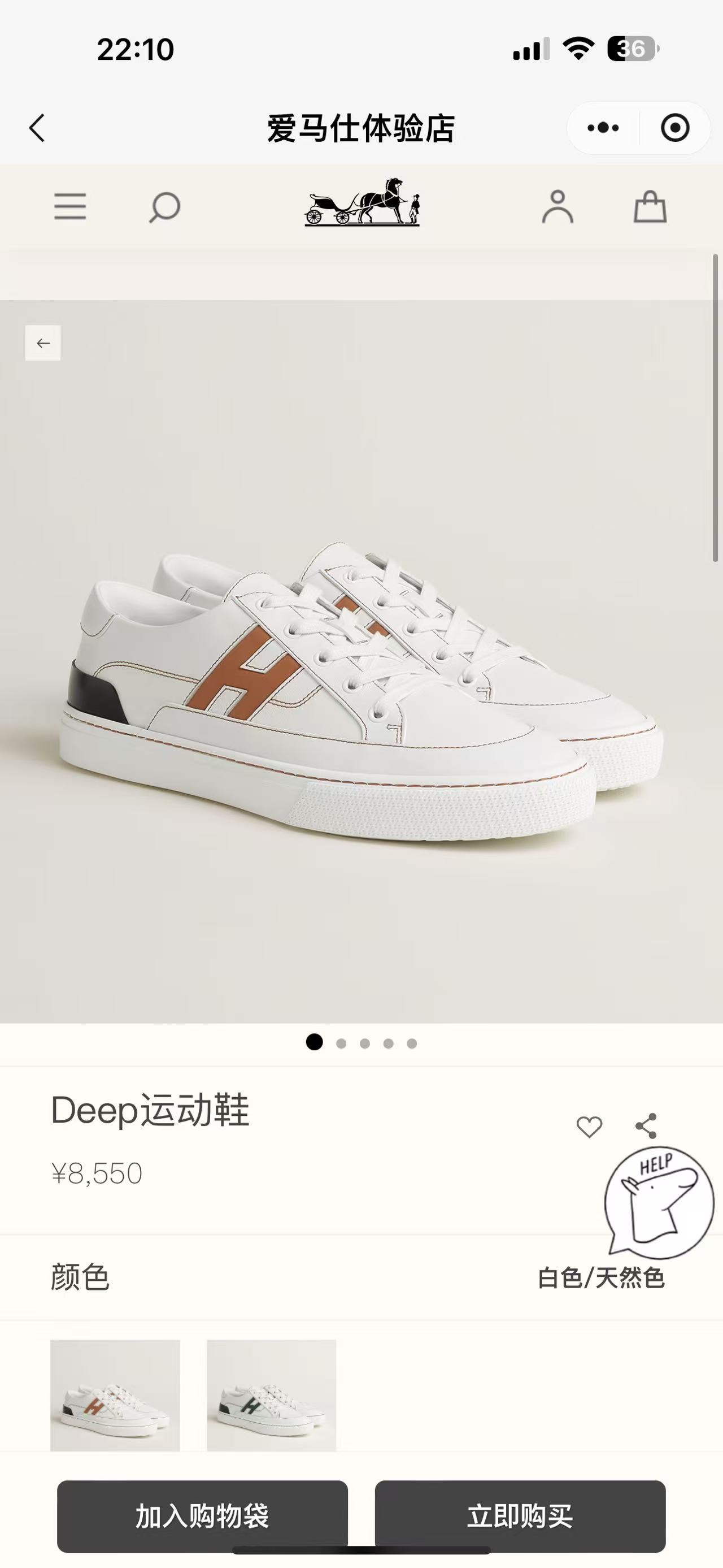 NO:444207,Official website pictures, casual shoes/sports shoes semi-trails, sneakers19860909官网图,休闲鞋/运动鞋半拖,sneakers,Women's Shoes