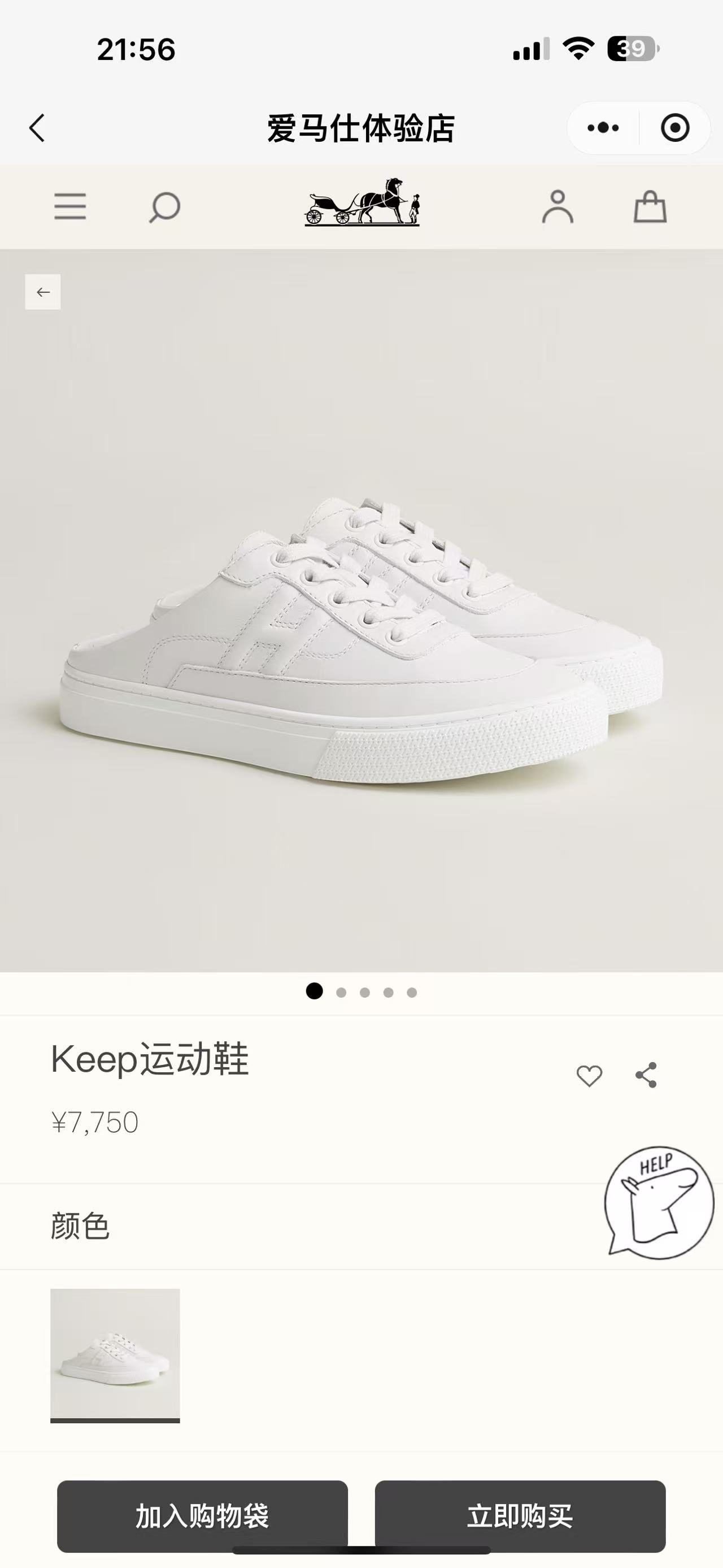 NO:444221,Official website - white #, casual shoes/sports shoes semi-trailer, sneakers19860909官网-白色#,休闲鞋/运动鞋半拖,sneakers,Women's Shoes