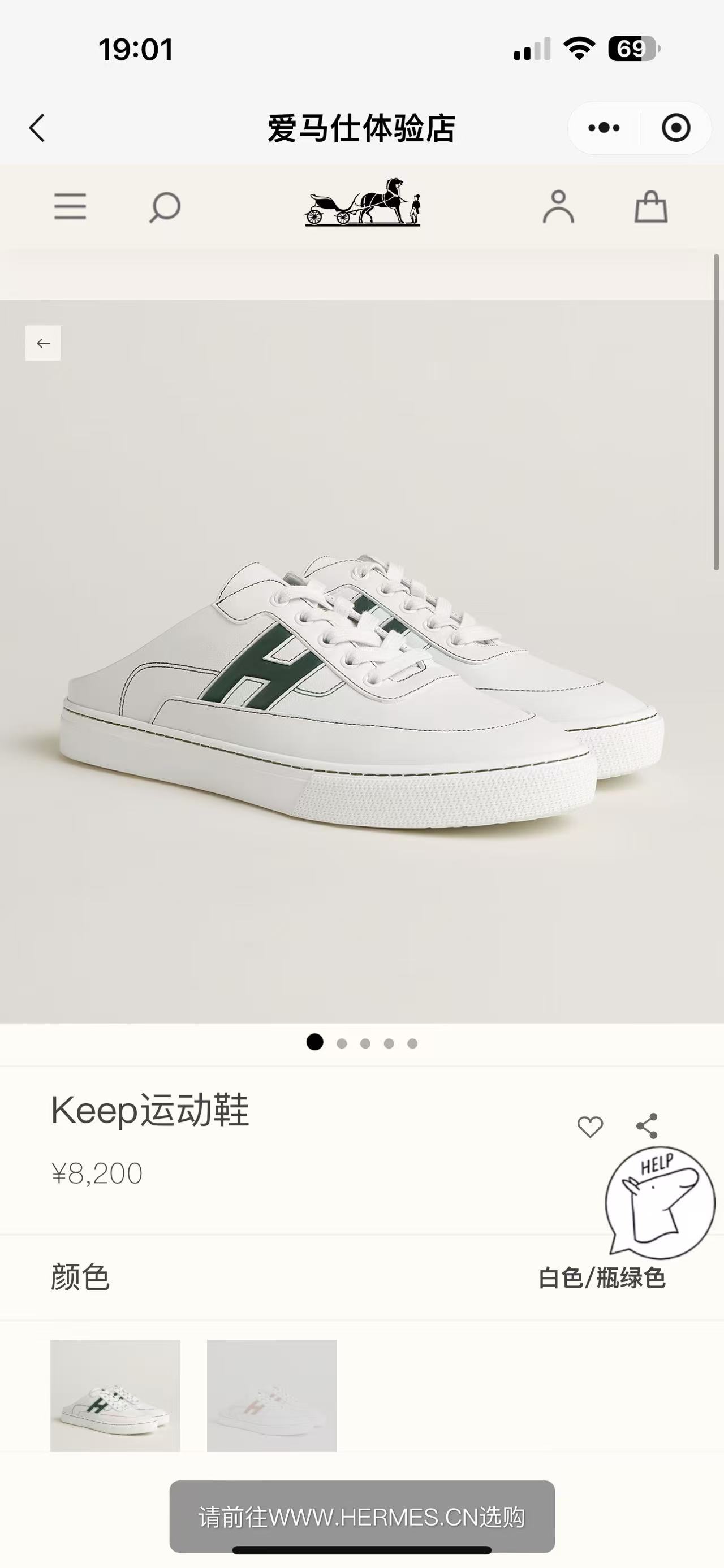 NO:444227,Official website - Green #, casual shoes/sports shoes semi-trailer, sneakers19860909官网-绿色#,休闲鞋/运动鞋半拖,sneakers,Women's Shoes