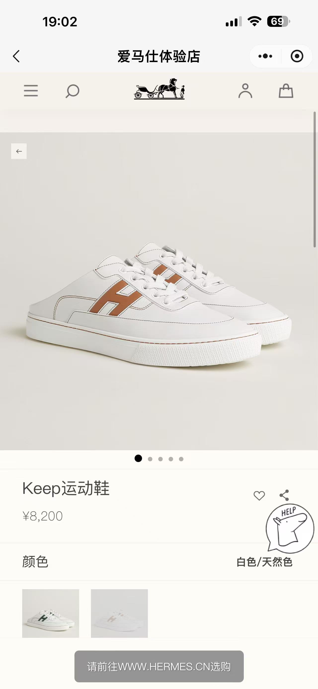 NO:444233,Official website - brown #, casual shoes/sports shoes semi-trailer, sneakers19860909官网-棕色#,休闲鞋/运动鞋半拖,sneakers,Women's Shoes