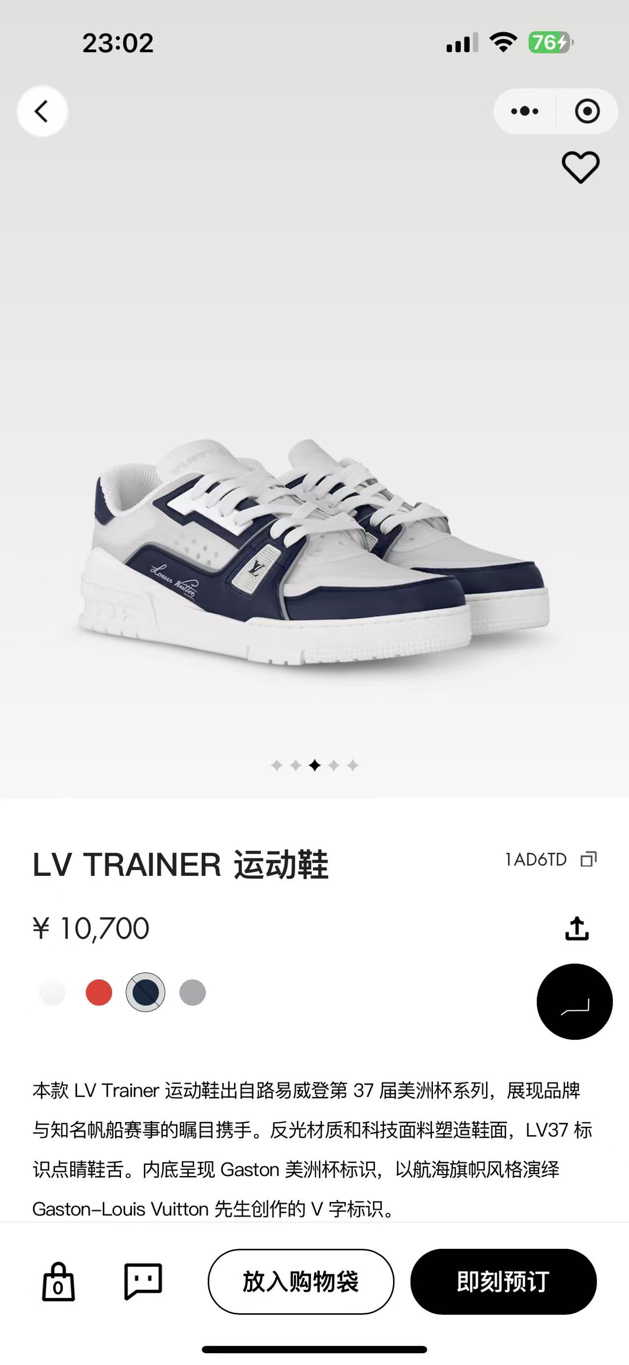 NO:444129,Official website picture #, casual shoes/sports shoes, sneakers19860909官网图#,休闲鞋/运动鞋,sneakers,Women's Shoes