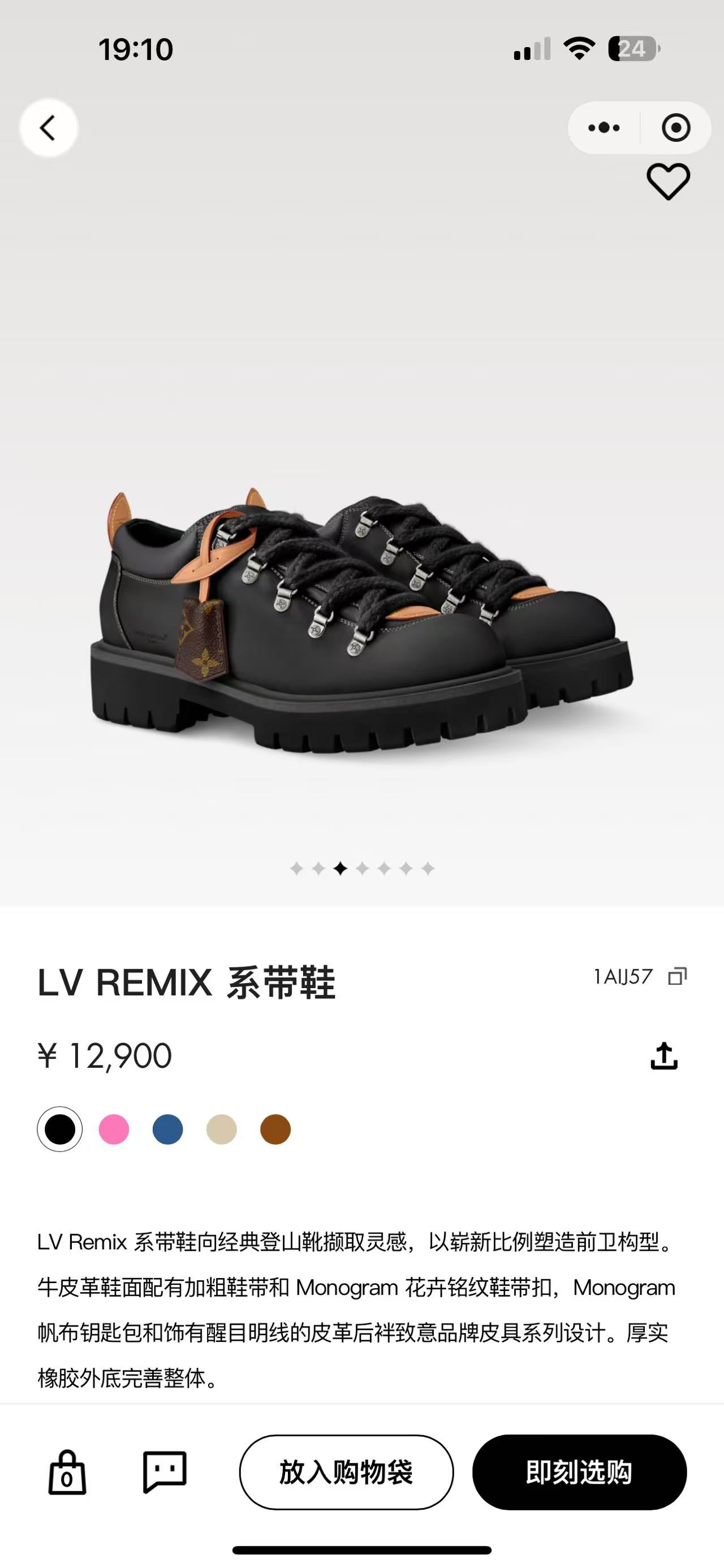 NO:444112,Official website picture #, single shoes19860909官网图#,单鞋,Women's Shoes