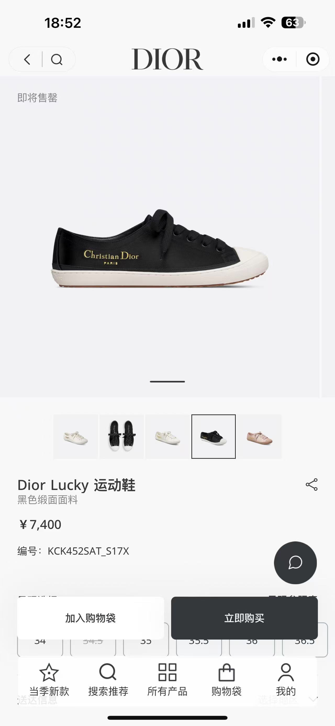 NO:446434,Official website - black #, casual shoes/sports shoes, sneakers19860909官网-黑色#,休闲鞋/运动鞋,sneakers,Women's Shoes